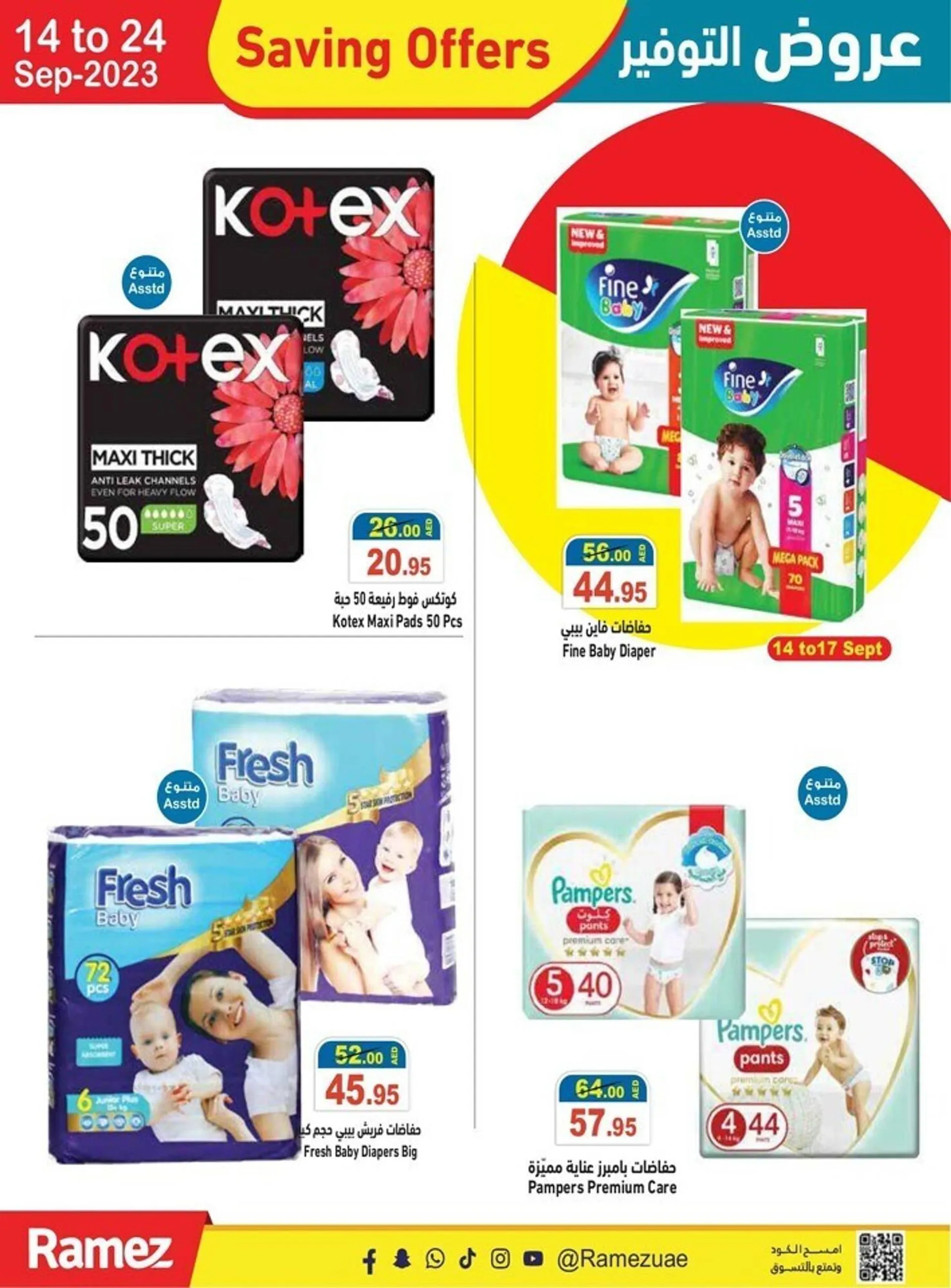 Ramez catalogue from 14 September to 24 September 2023 - Offers page 19
