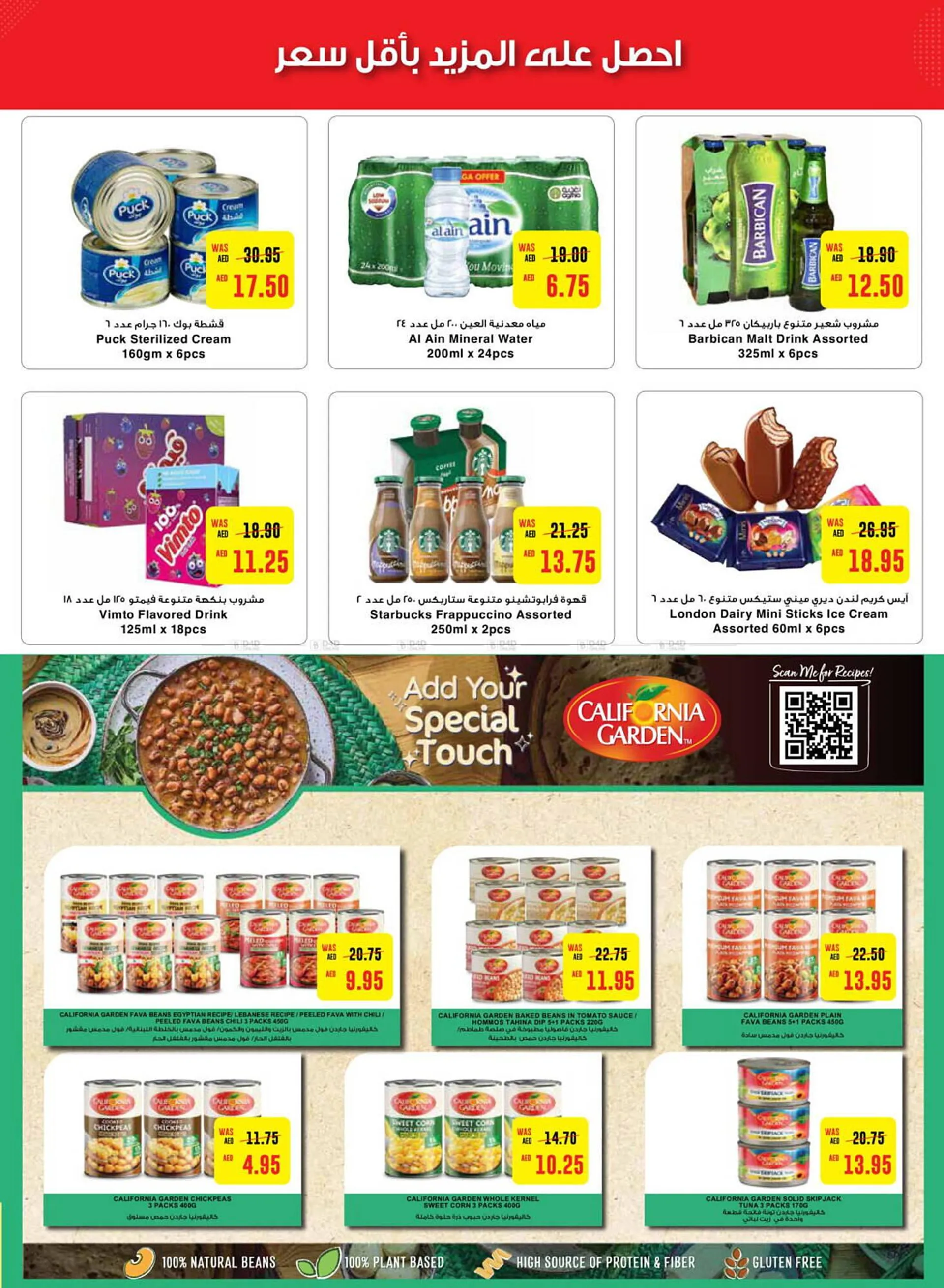 Earth Supermarket catalogue from 17 October to 23 October 2024 - Offers page 7