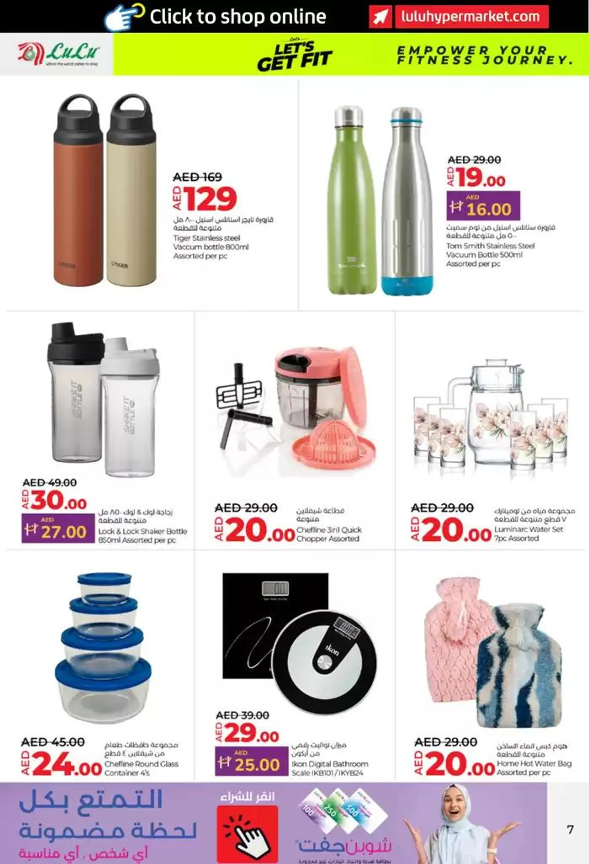 Letsgetfit from 26 October to 9 November 2024 - Offers page 7