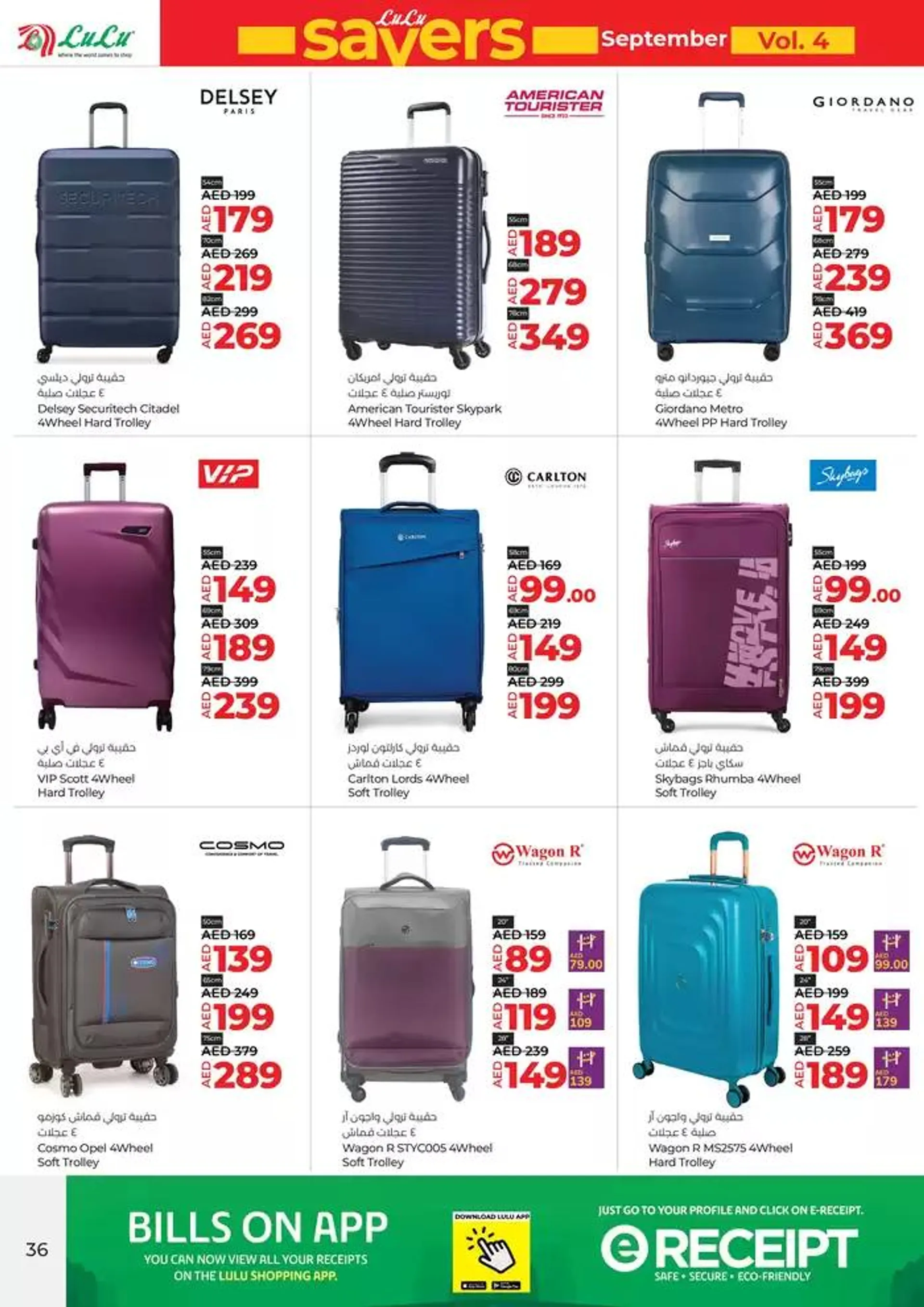 Lulu Saver DXB from 27 September to 11 October 2024 - Offers page 36