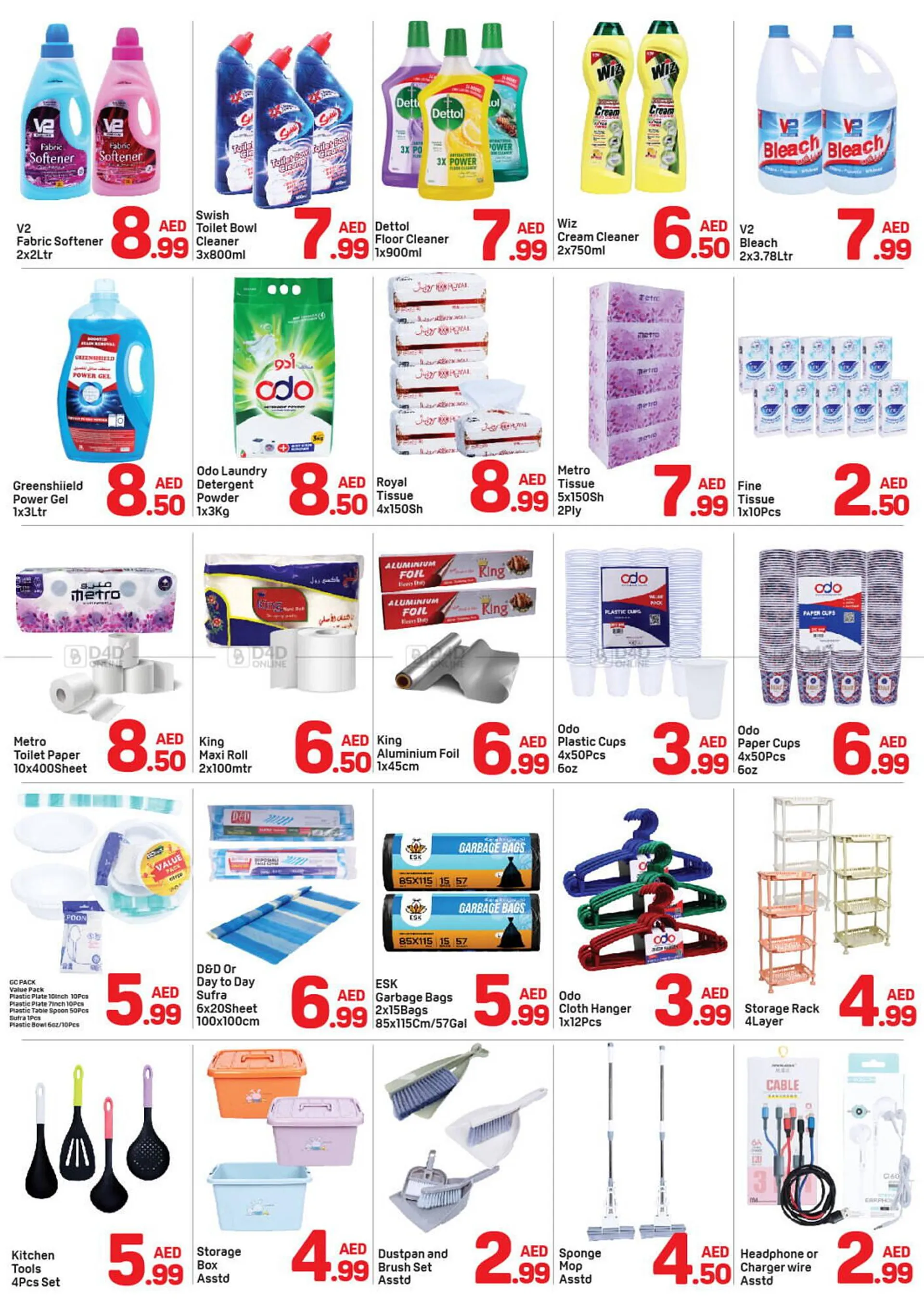 Day To Day catalogue from 17 October to 22 October 2024 - Offers page 5