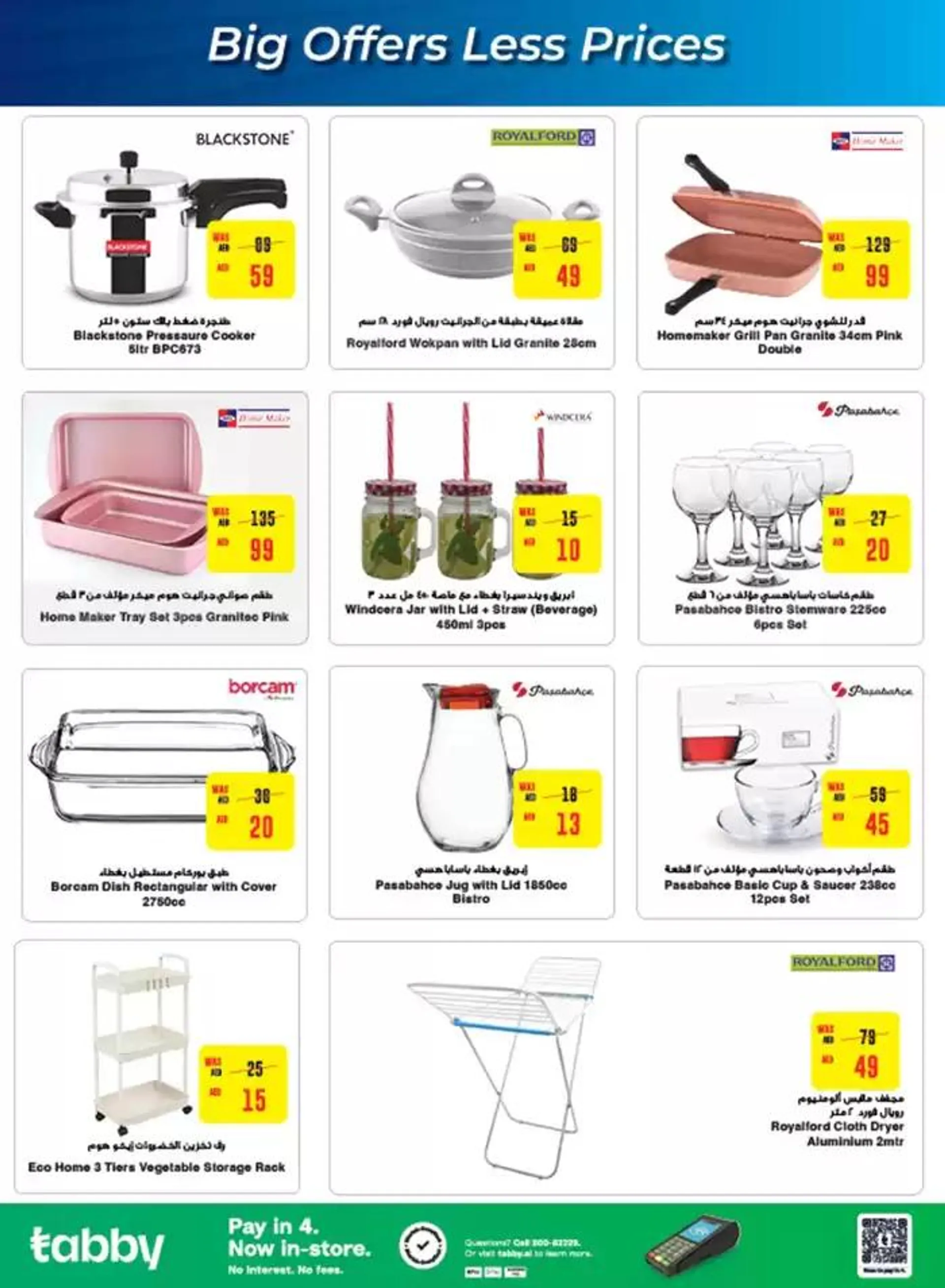 Megamart promotion from 4 October to 18 October 2024 - Offers page 6