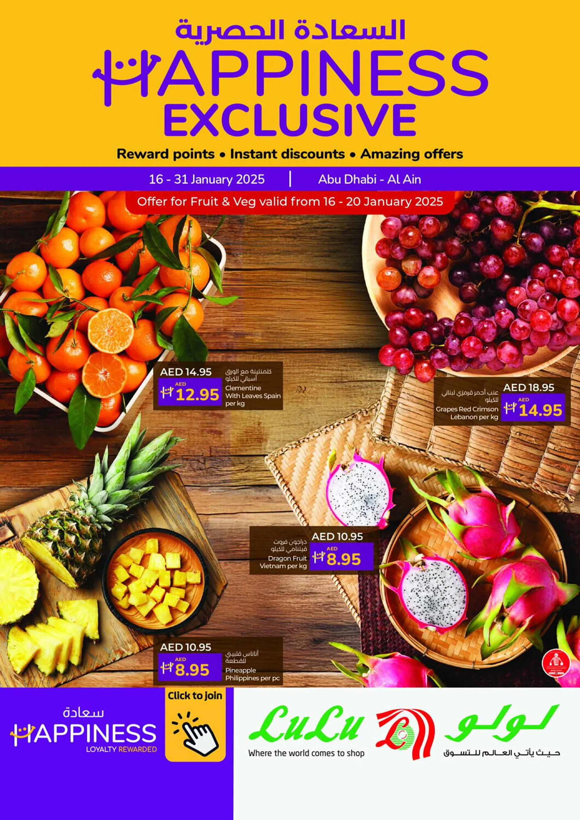 Lulu Hypermarket catalogue - 1