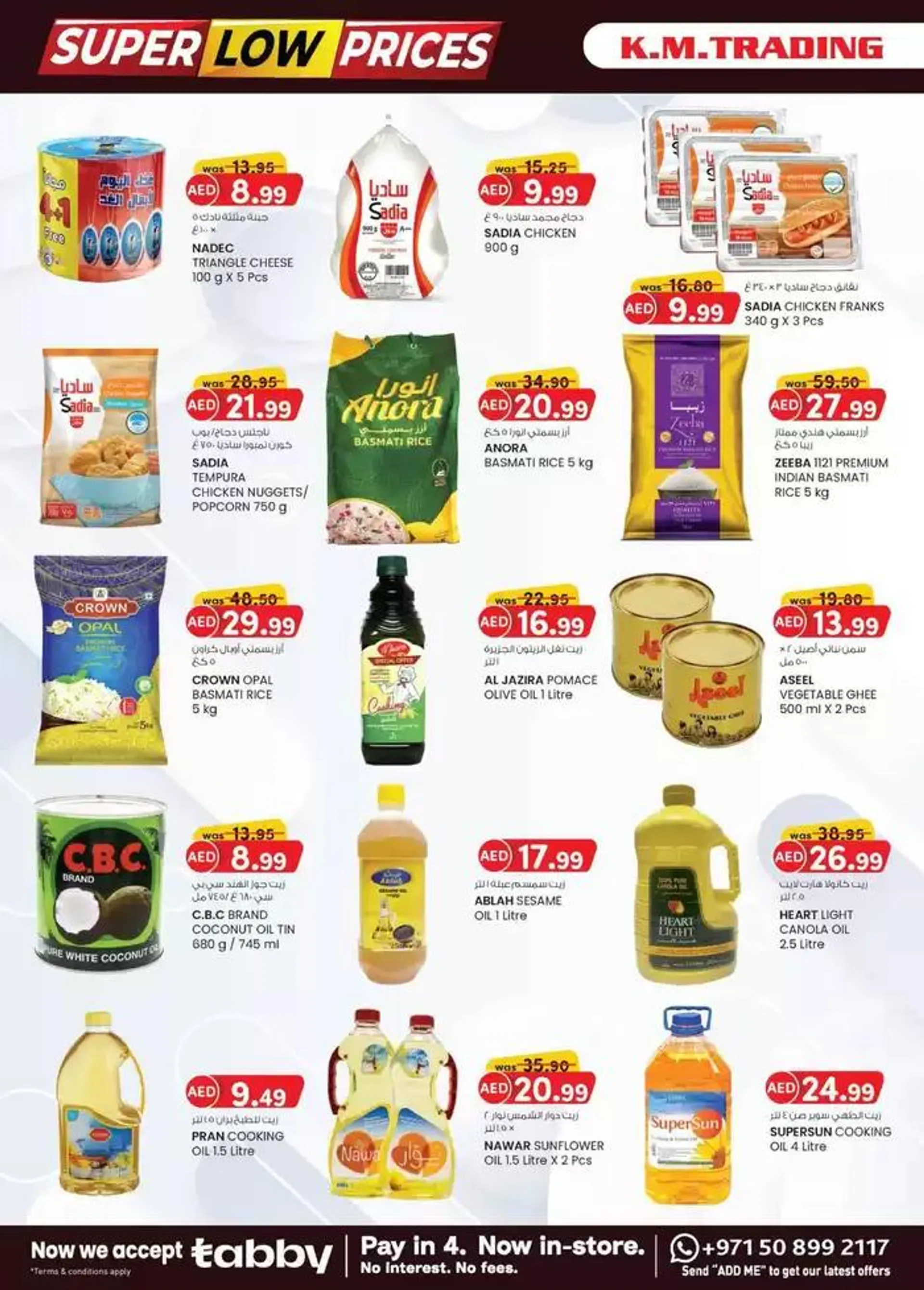 Super Low Prices - Mussafah Branches from 6 February to 16 February 2025 - Offers page 6