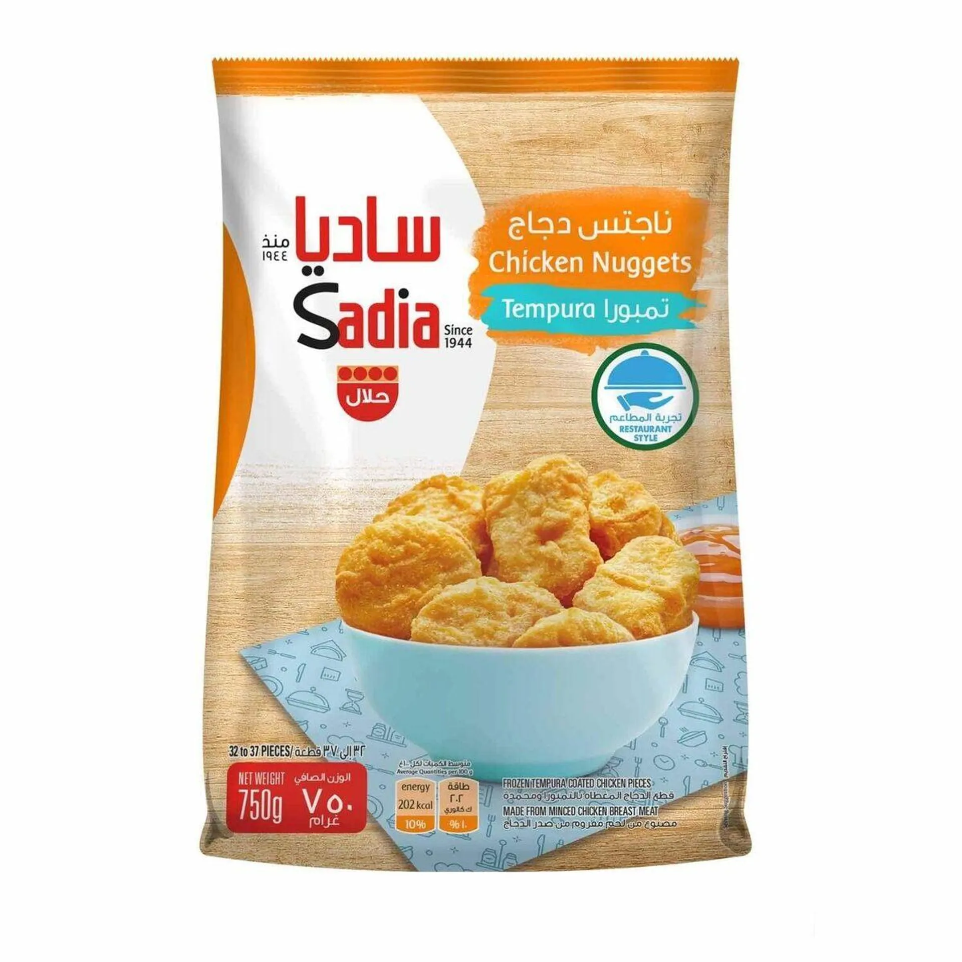 Sadia Chicken Nuggets Tempura 2X750G