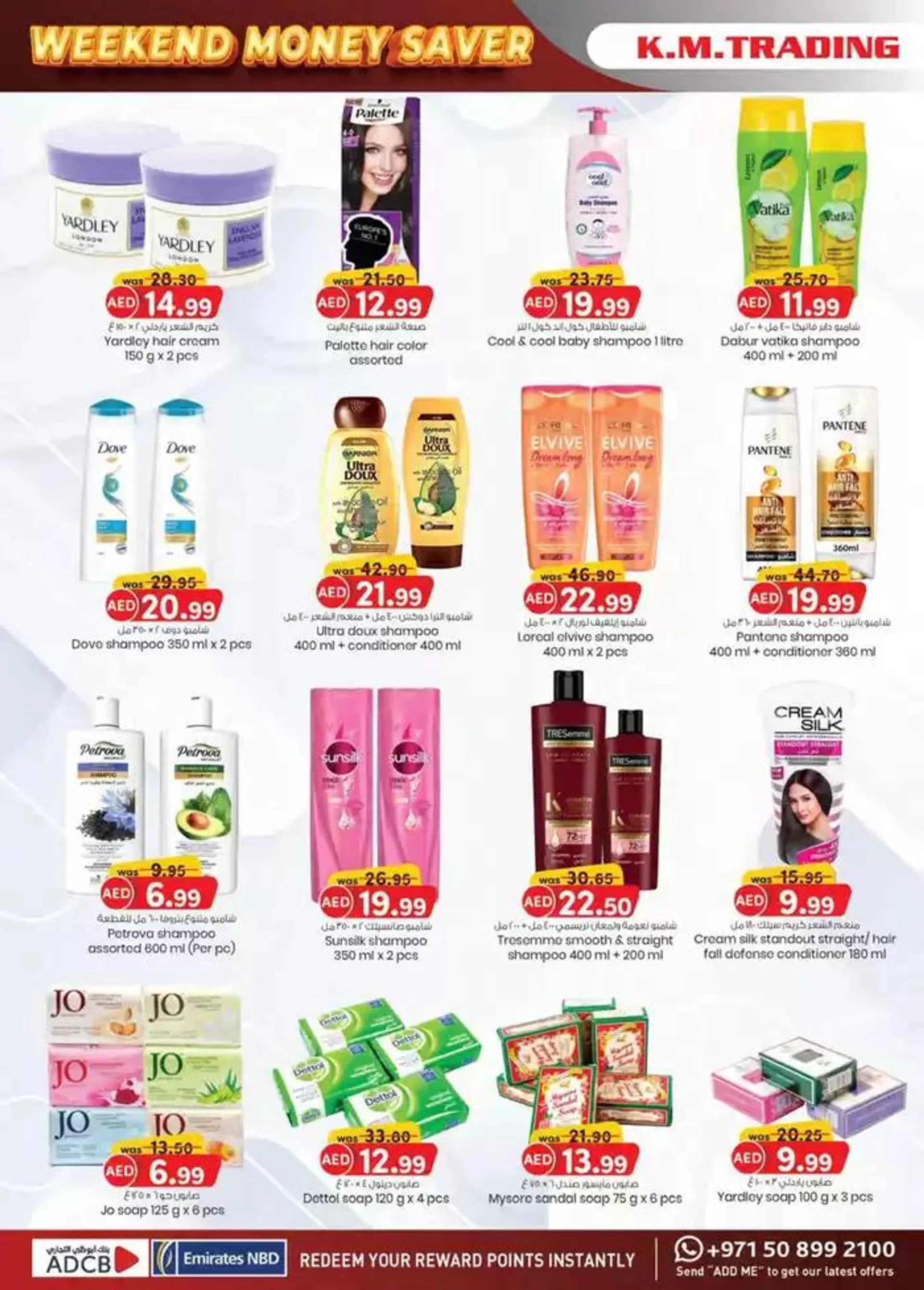 Super Low Prices - Sharjah & Ajman from 27 October to 10 November 2024 - Offers page 3