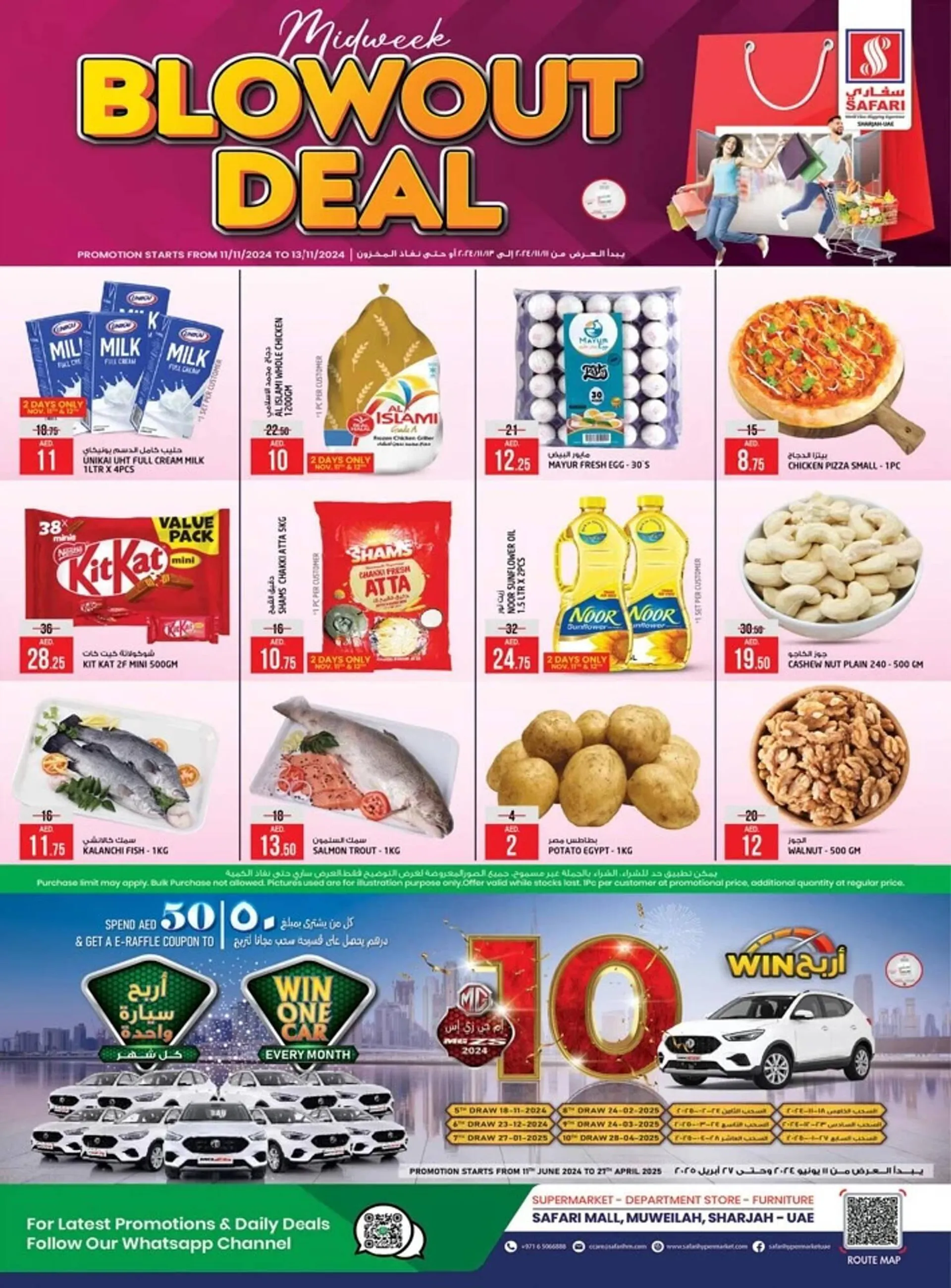 Safari Hypermarket catalogue - 1