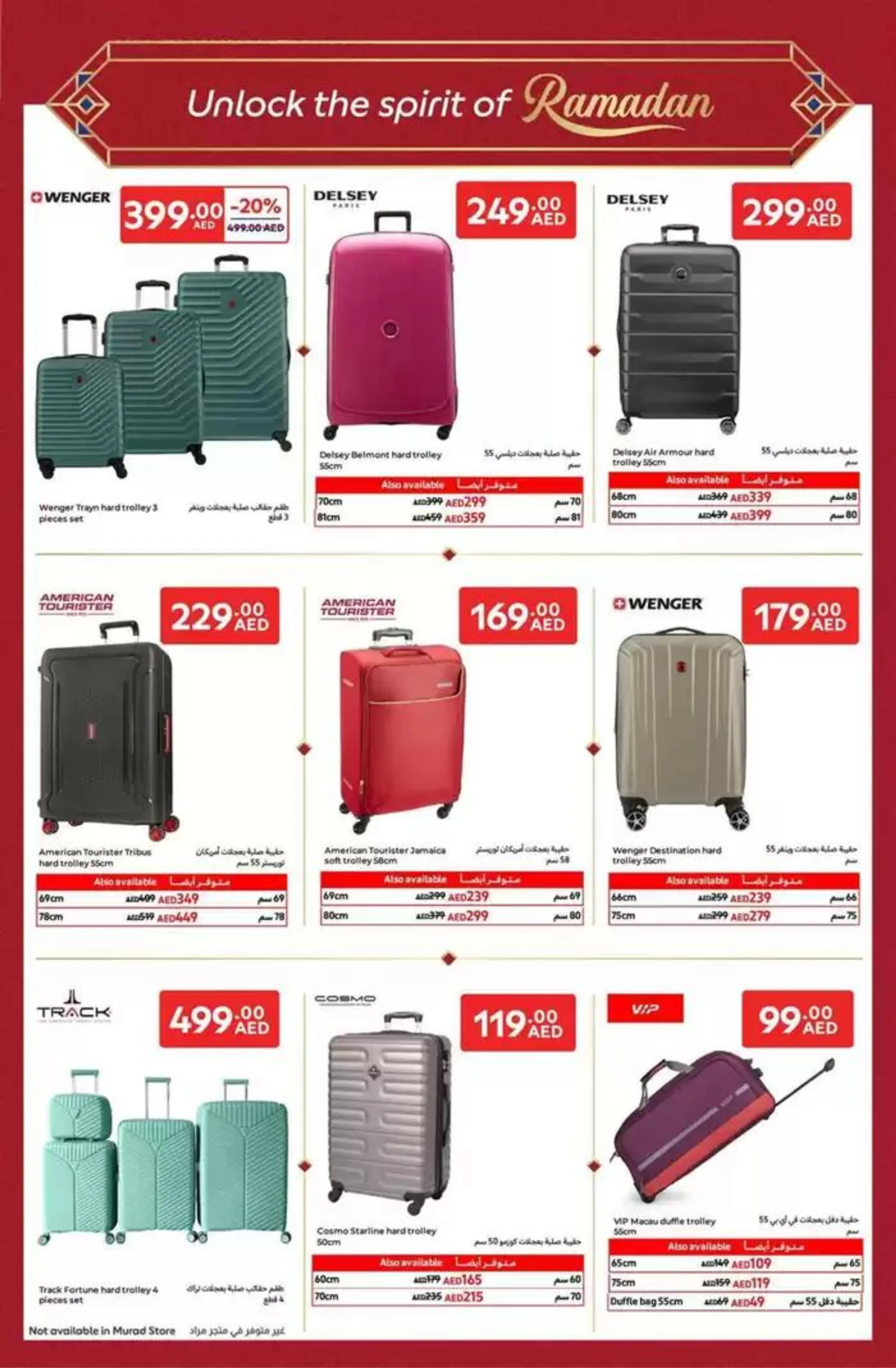 Ramadan Deals from 14 February to 3 March 2025 - Offers page 18