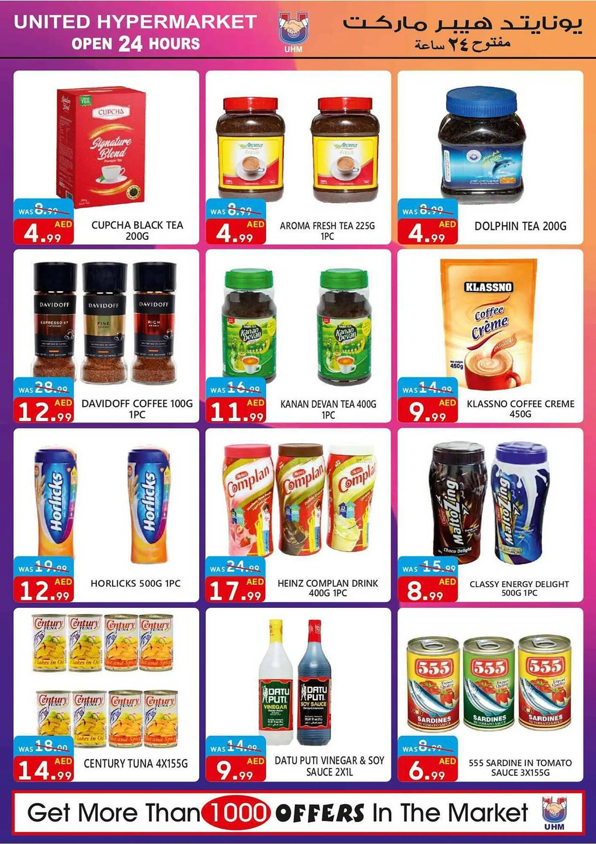 United Hypermarket catalogue from 1 September to 3 September 2023 - Offers page 9
