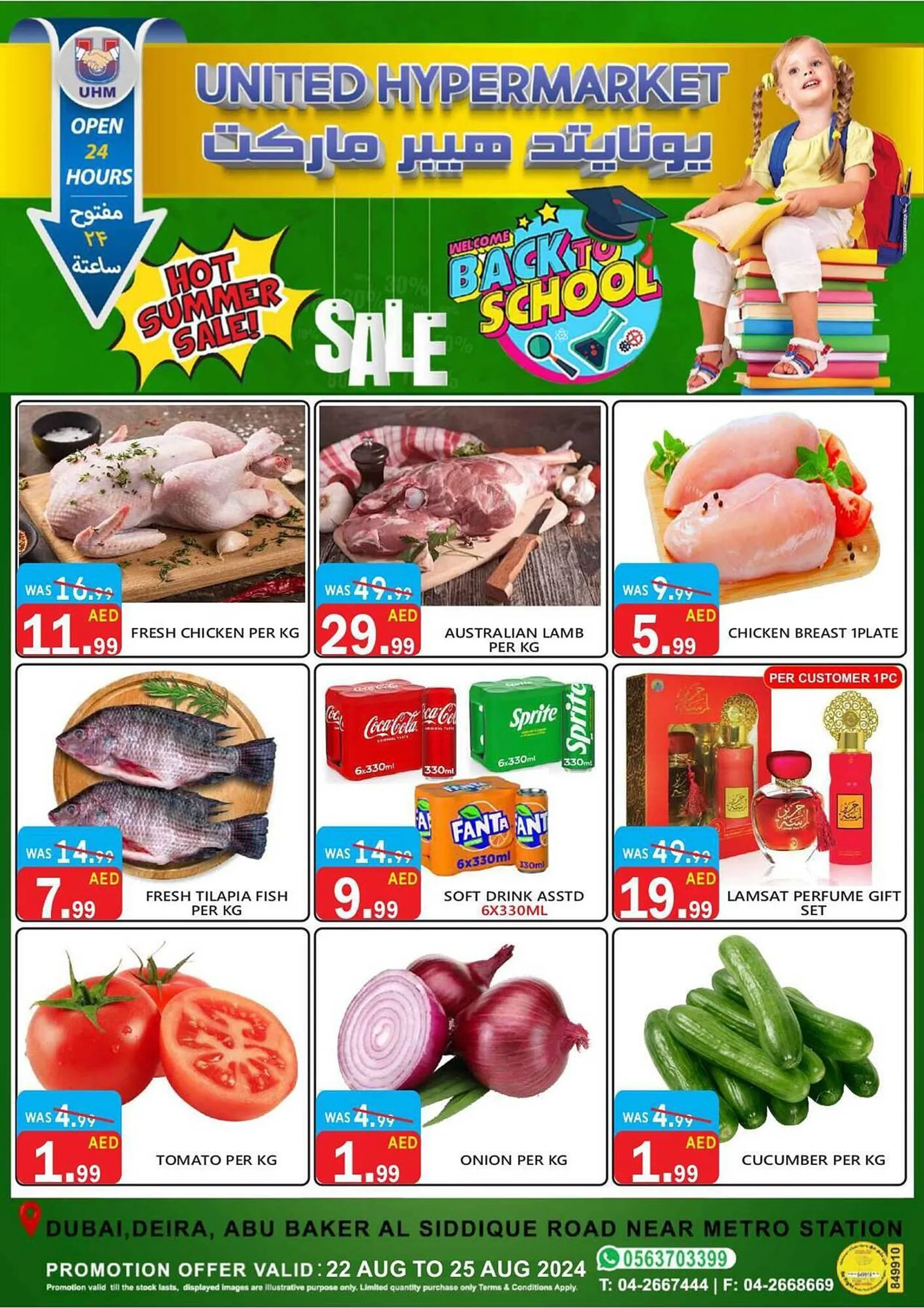 United Hypermarket catalogue - 1