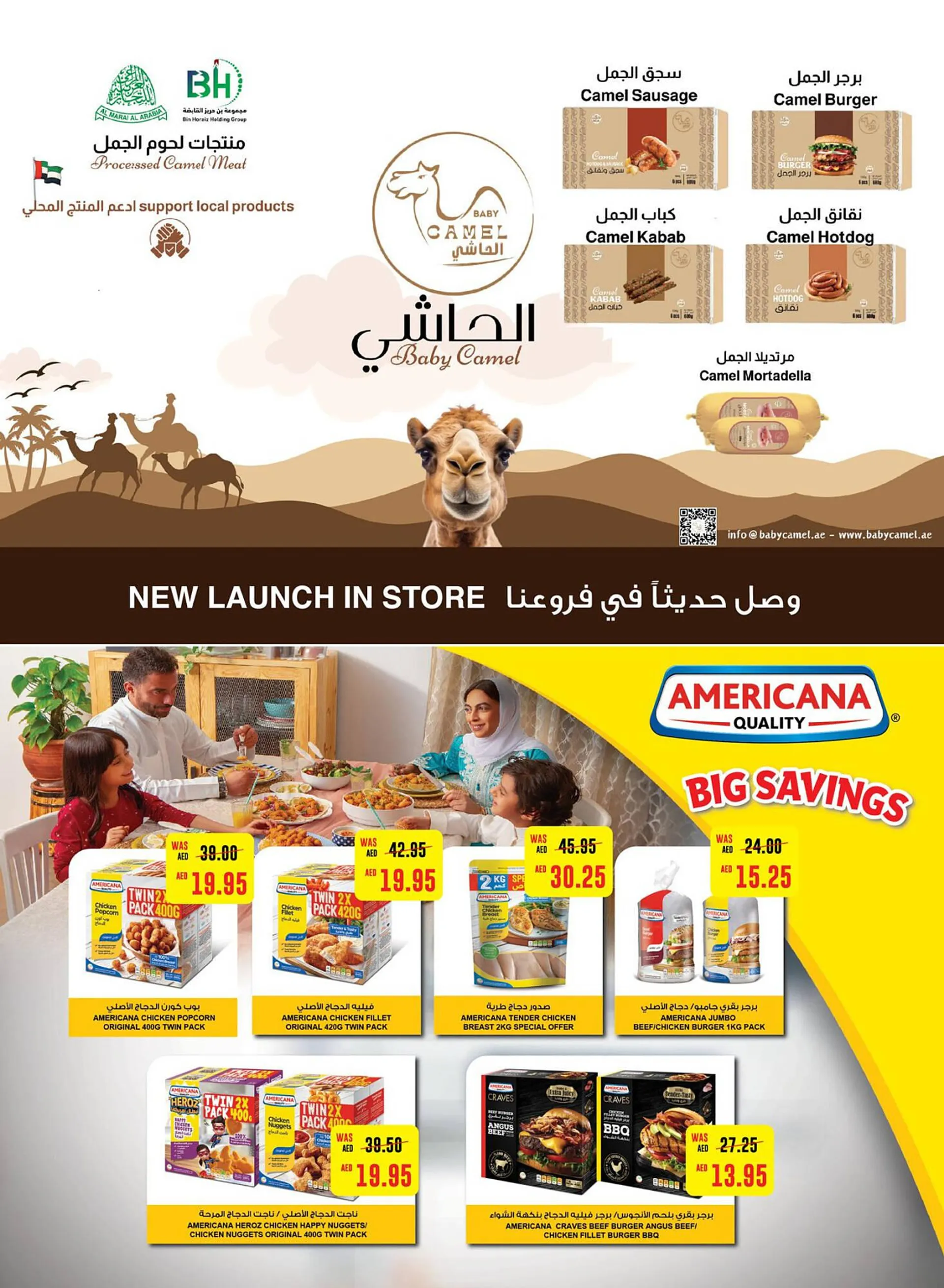 Spar catalogue from 1 February to 7 February 2024 - Offers page 6