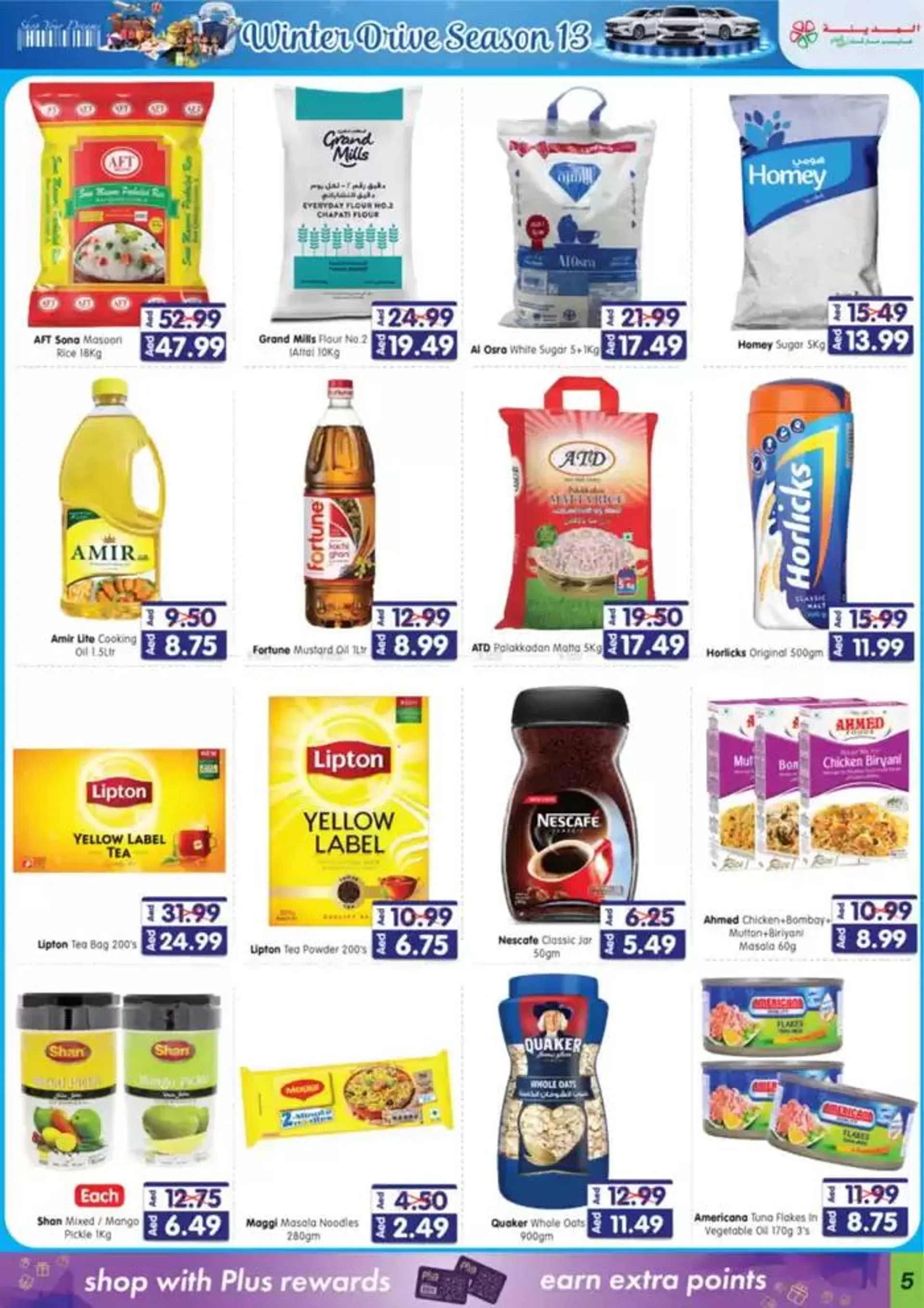 Discounts and promotions from 29 December to 12 January 2025 - Offers page 19