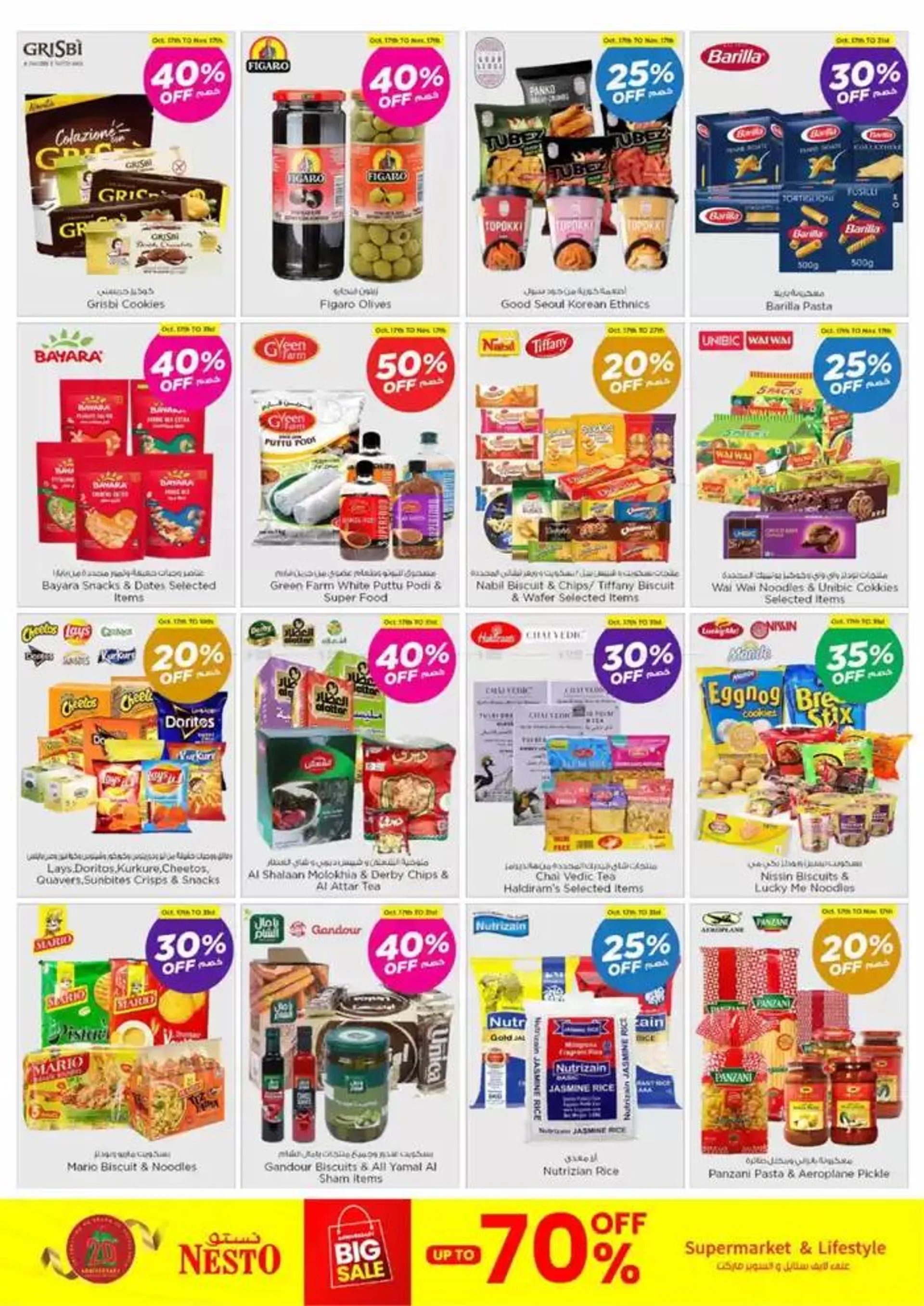 Big Sale from 17 October to 17 November 2024 - Offers page 9