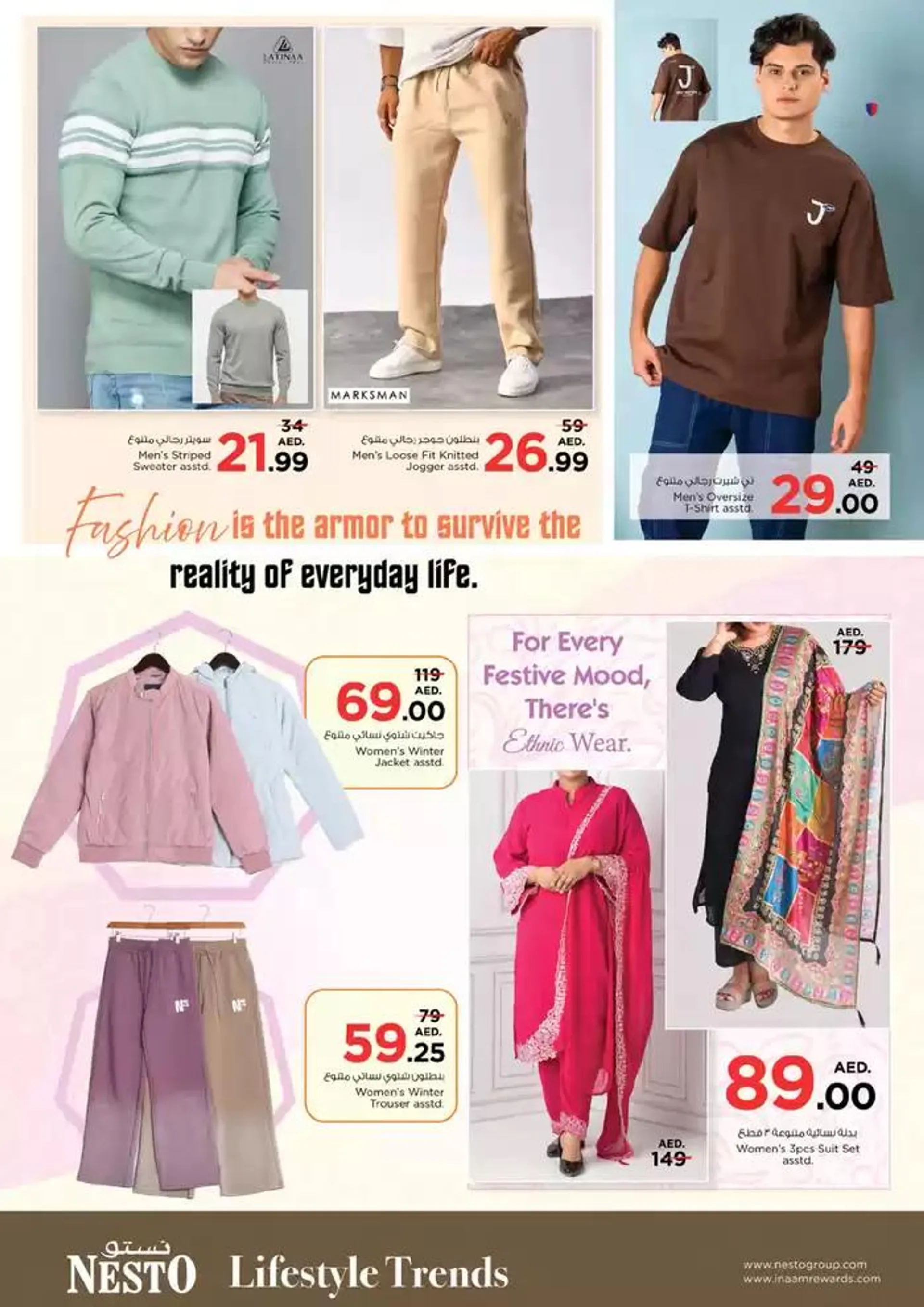 New offers to discover from 28 November to 2 December 2024 - Offers page 39
