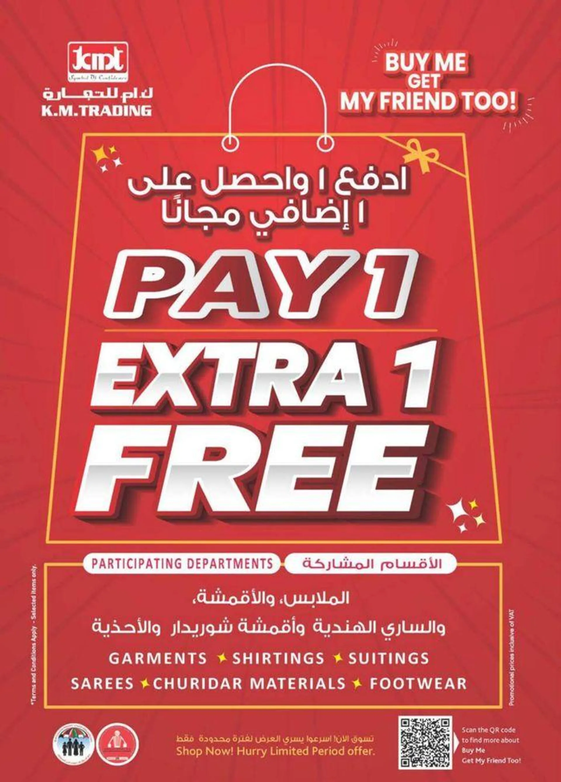 Value Buys - Mussafah Branches from 20 September to 4 October 2024 - Offers page 17