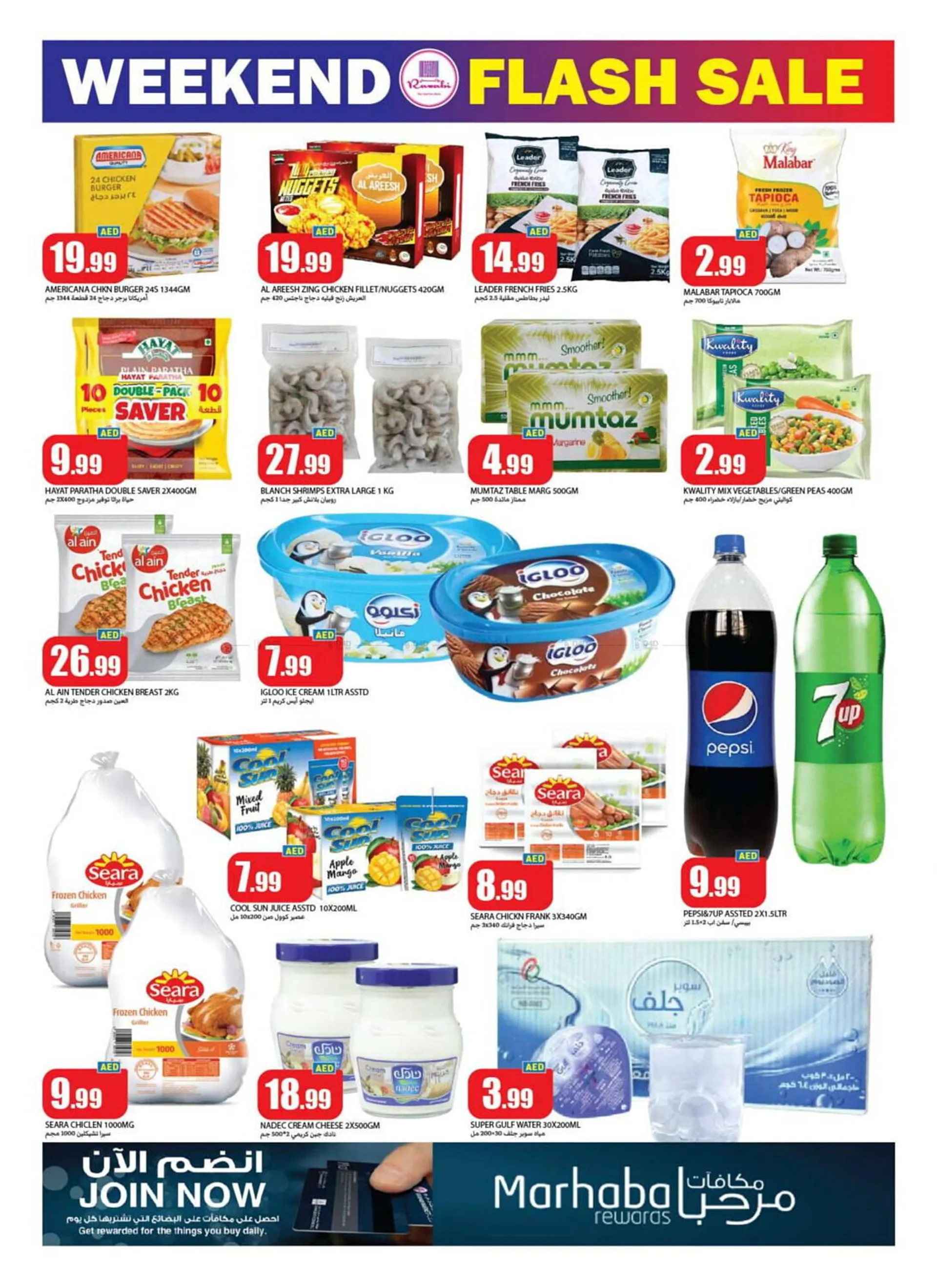 Rawabi Market catalogue from 12 December to 15 December 2024 - Offers page 4