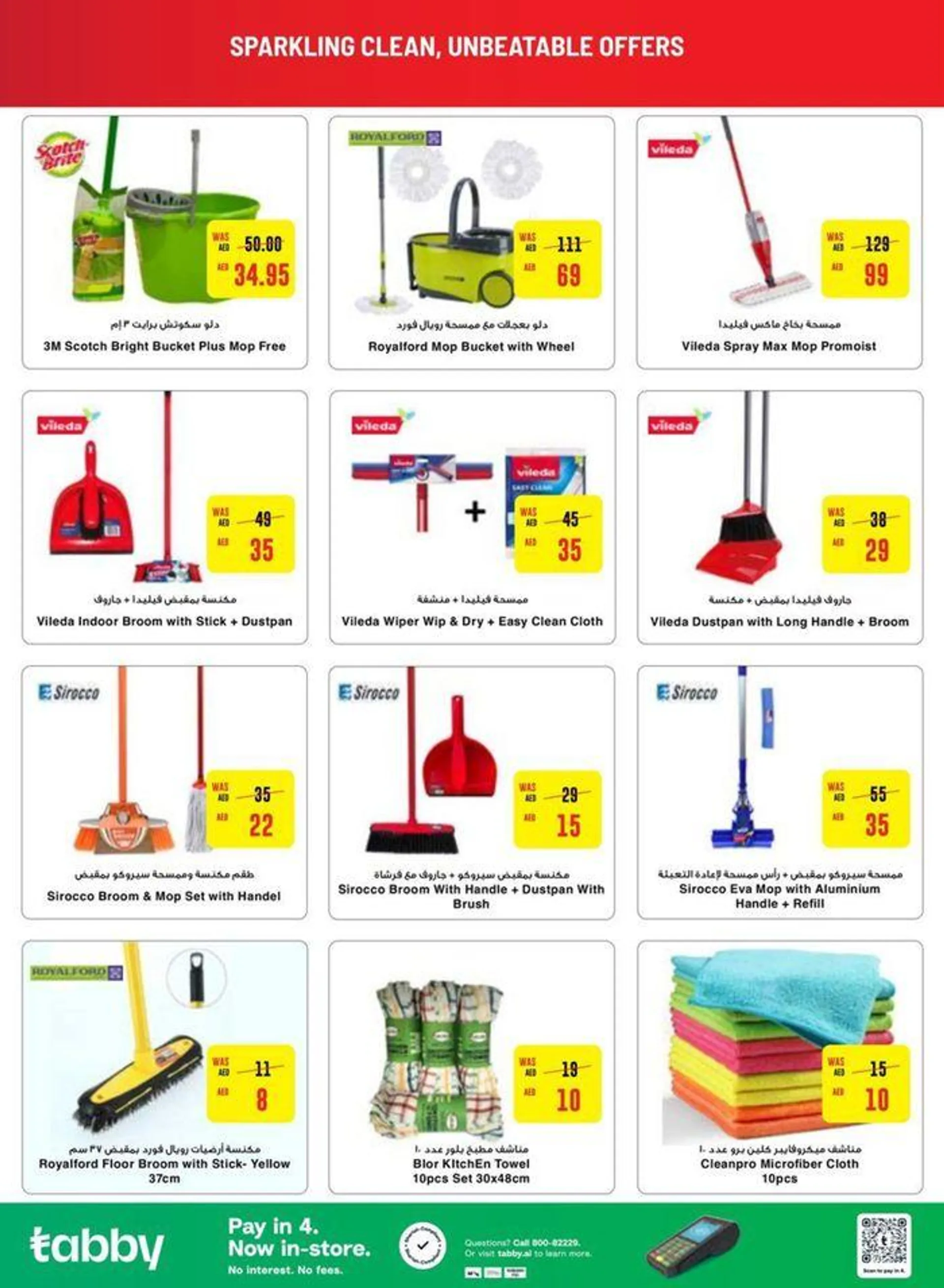 Current bargains and offers from 20 September to 4 October 2024 - Offers page 16