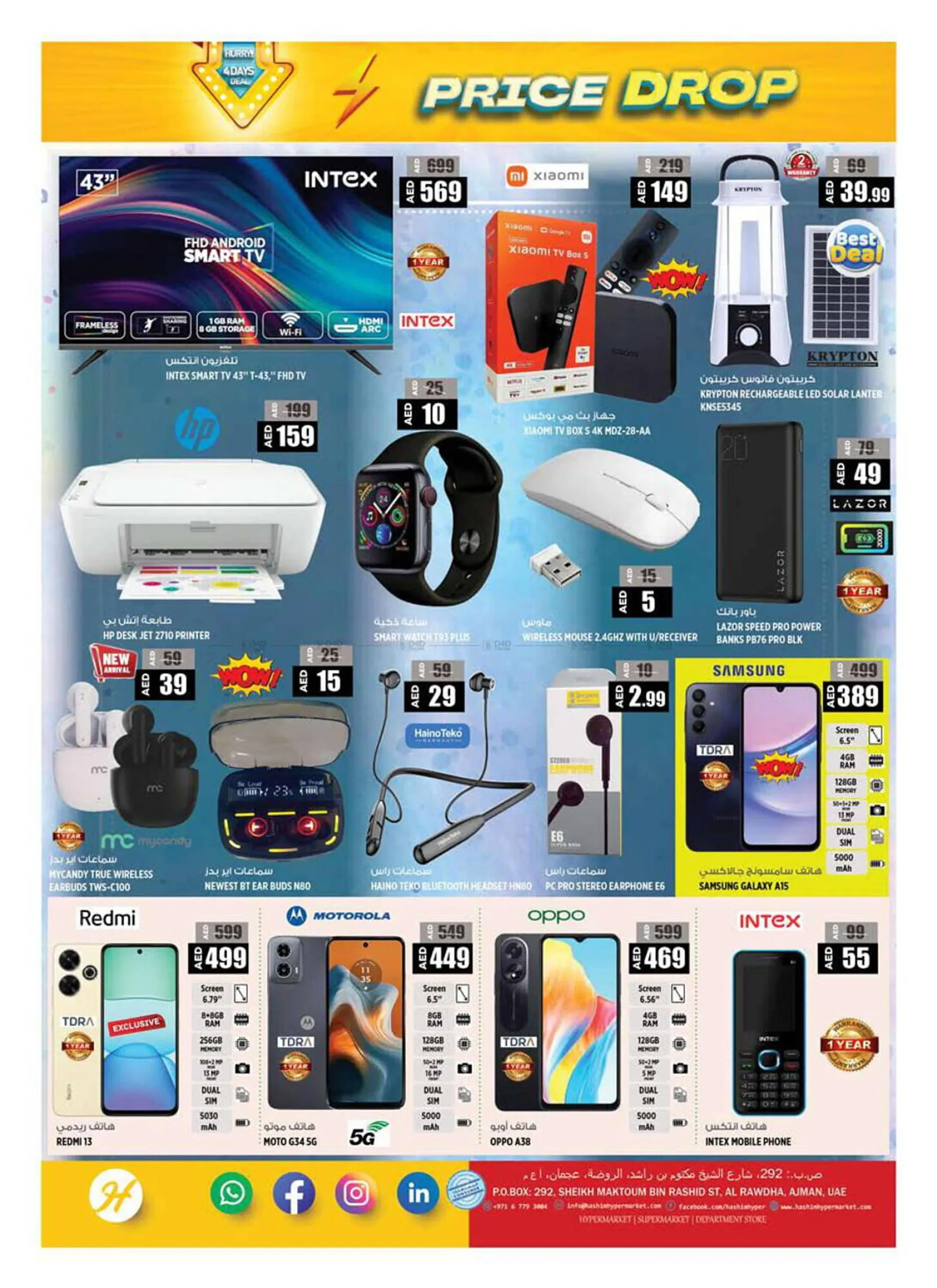 Hashim Hypermarket catalogue from 25 July to 28 July 2024 - Offers page 16