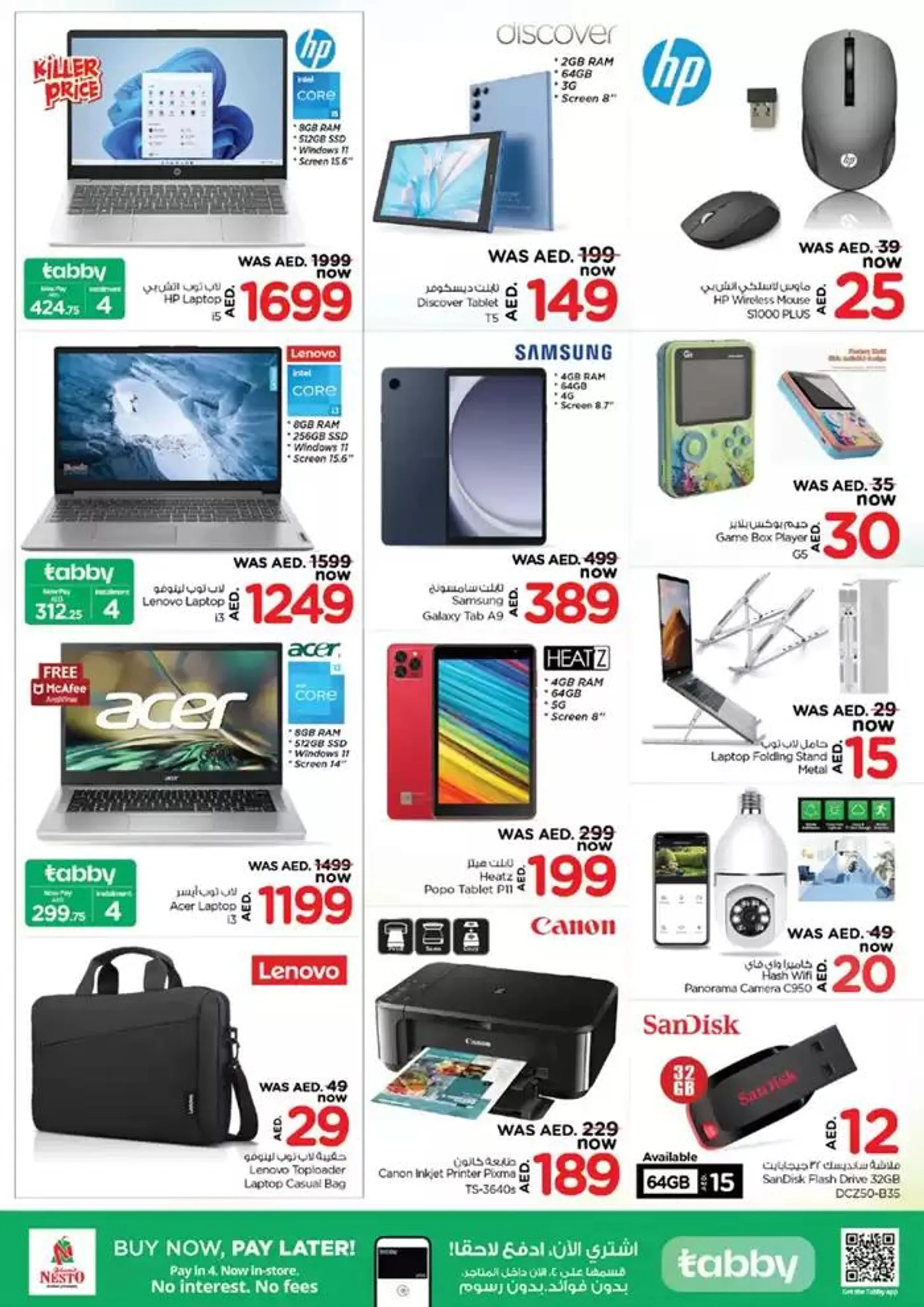 Discounts and promotions from 13 February to 17 February 2025 - Offers page 31