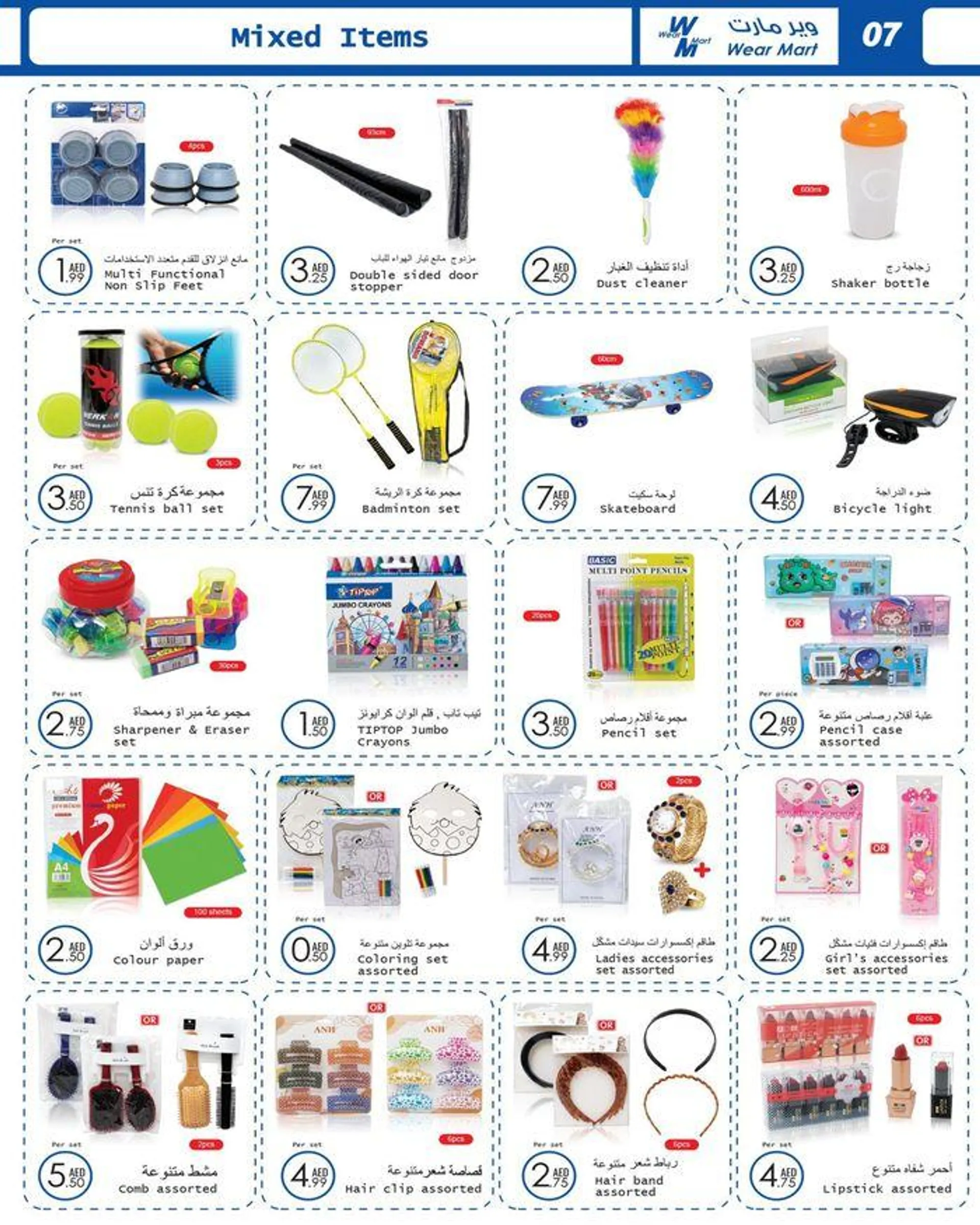 Wear Mart promotion from 23 September to 7 October 2024 - Offers page 3