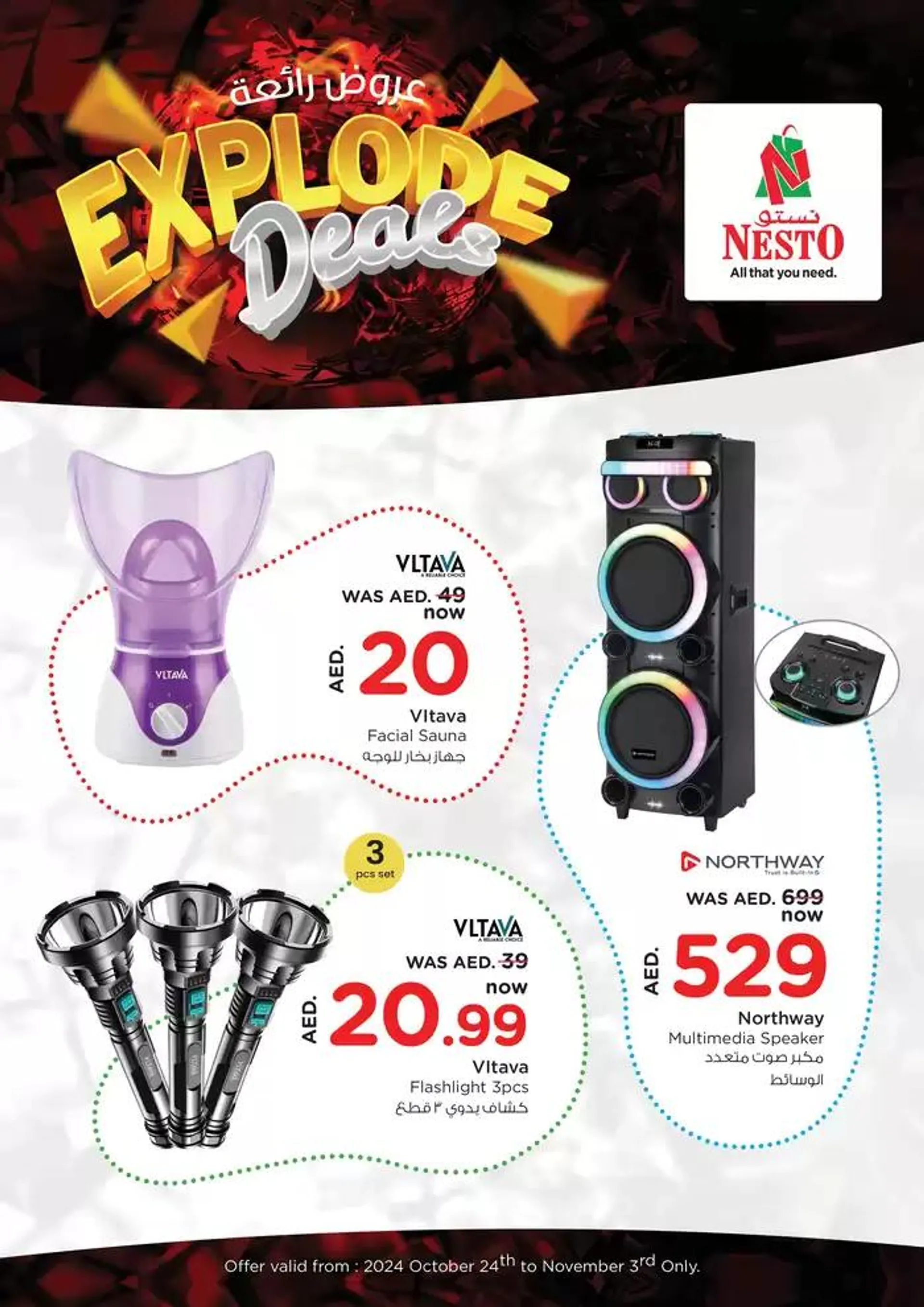 Nesto EXPLODE DEALS from 25 October to 4 November 2024 - Offers page 2