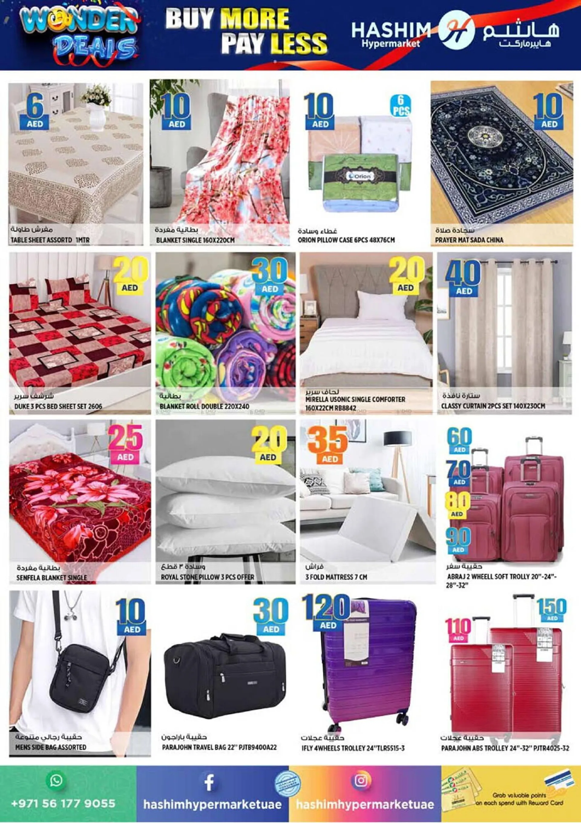 Hashim Hypermarket catalogue from 10 December to 11 December 2024 - Offers page 11