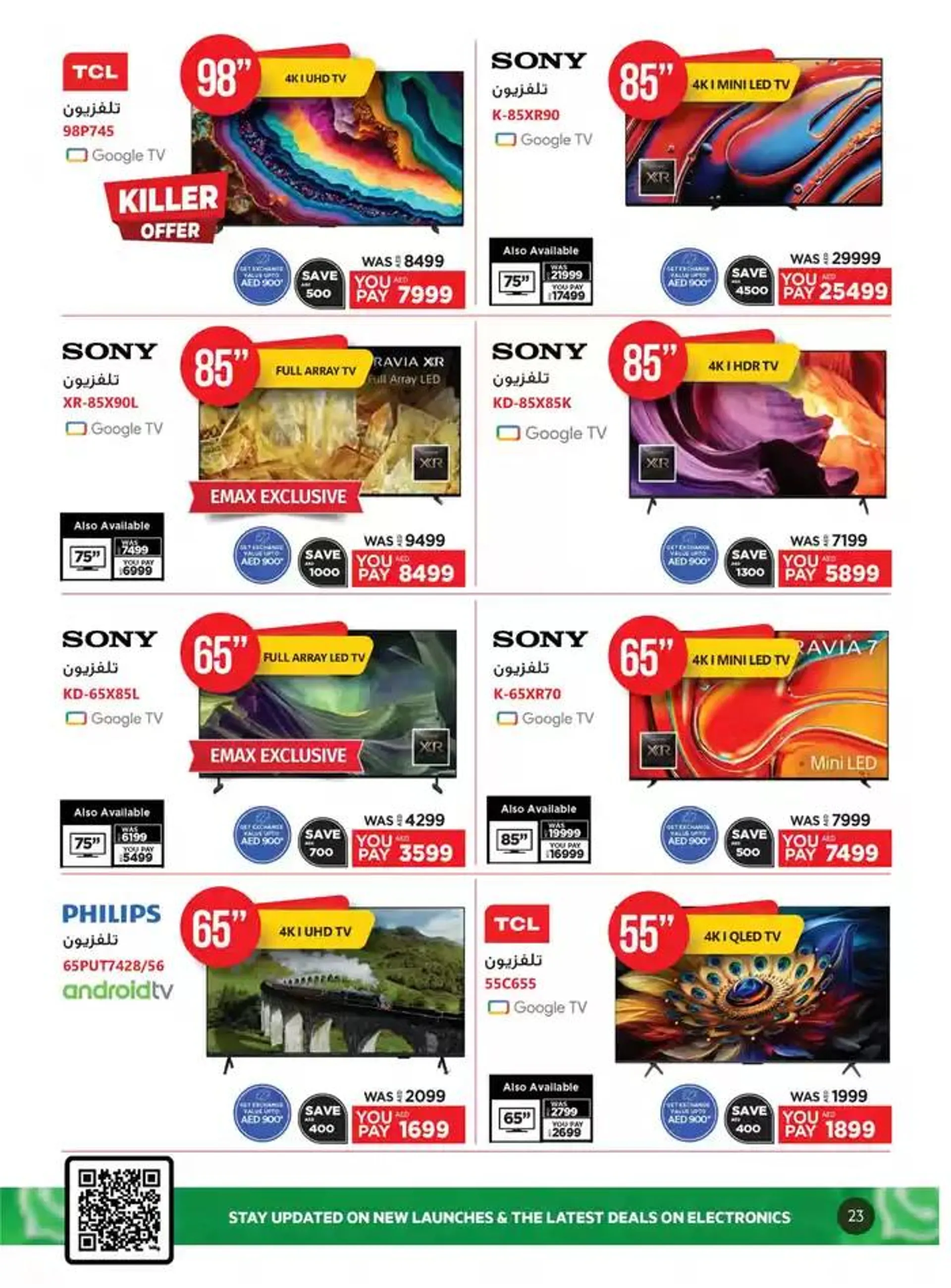 Catalogue Emax from 28 September to 12 October 2024 - Offers page 23