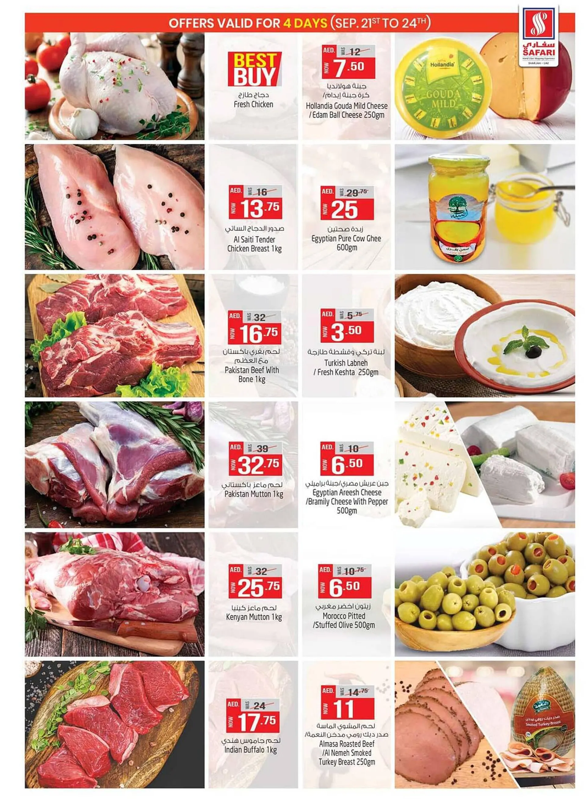 Safari Hypermarket catalogue from 21 September to 27 September 2023 - Offers page 10