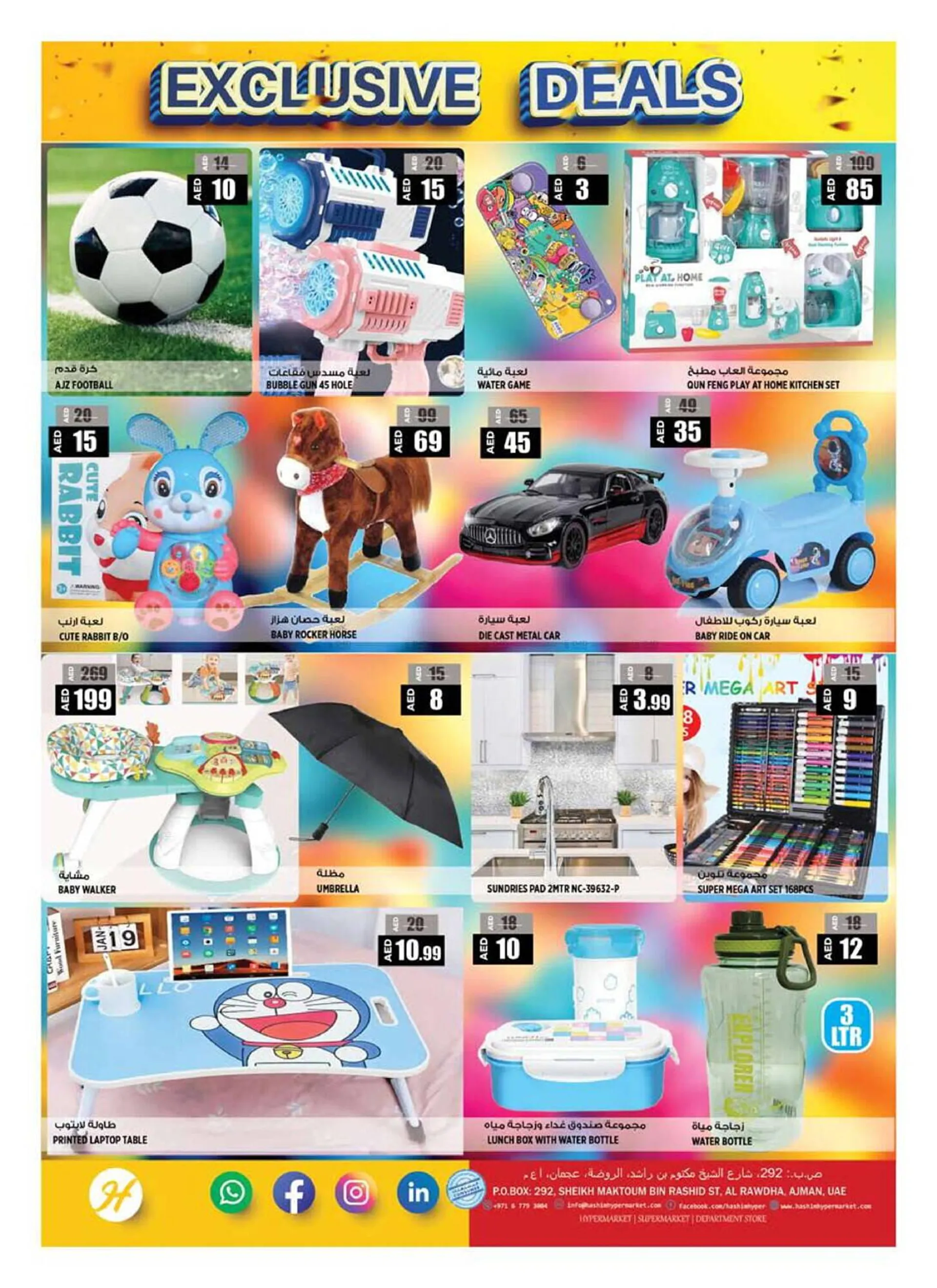 Hashim Hypermarket catalogue from 16 January to 19 January 2025 - Offers page 14