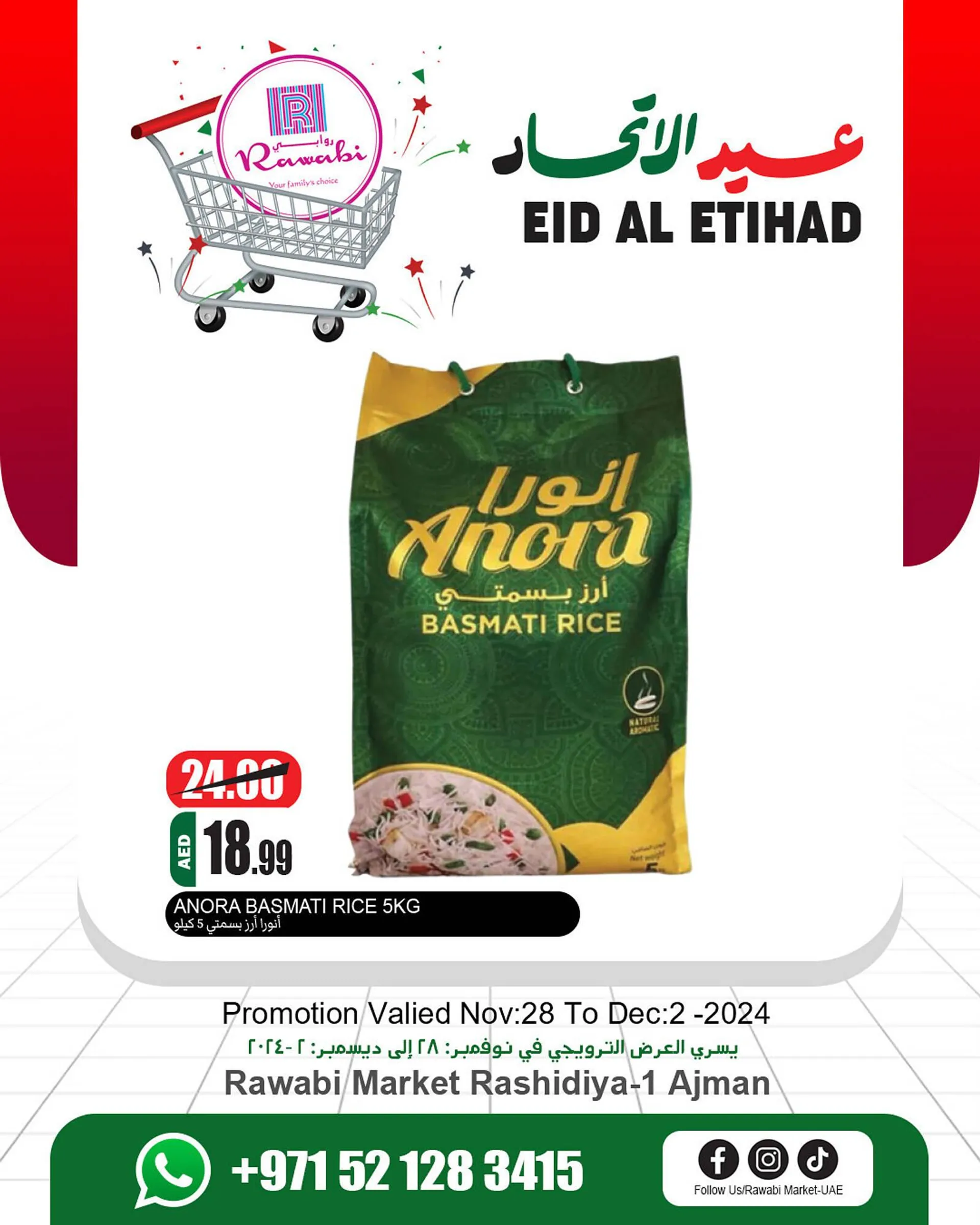 Rawabi Market catalogue from 28 November to 2 December 2024 - Offers page 10