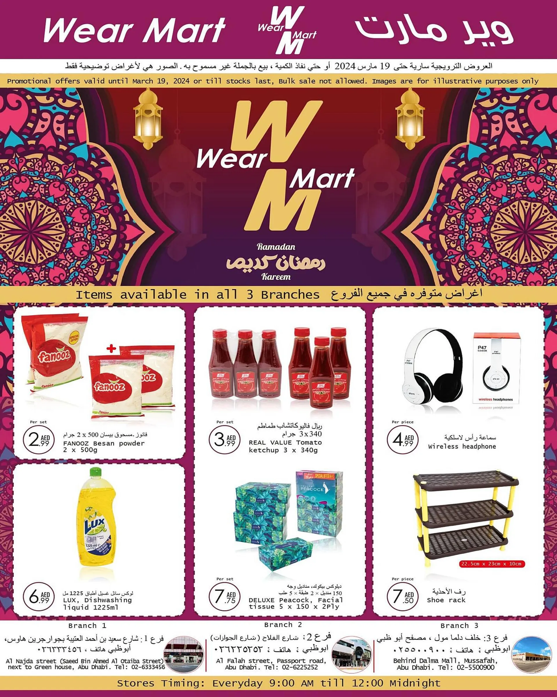 Wear Mart catalogue - 1 March 19 March 2024