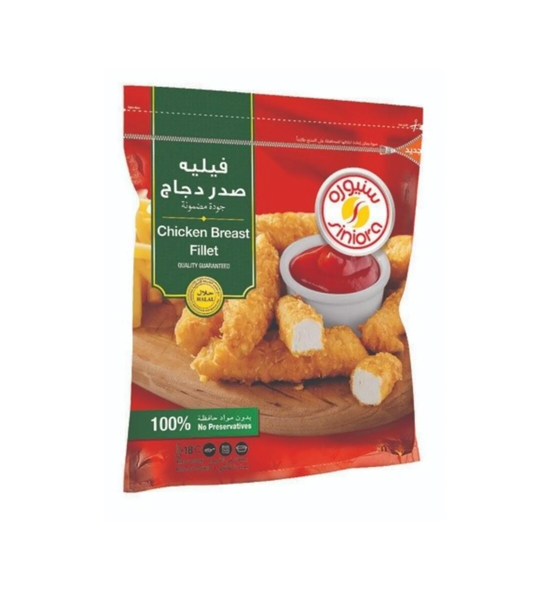 Siniora Chicken Breast Fillet 900 g