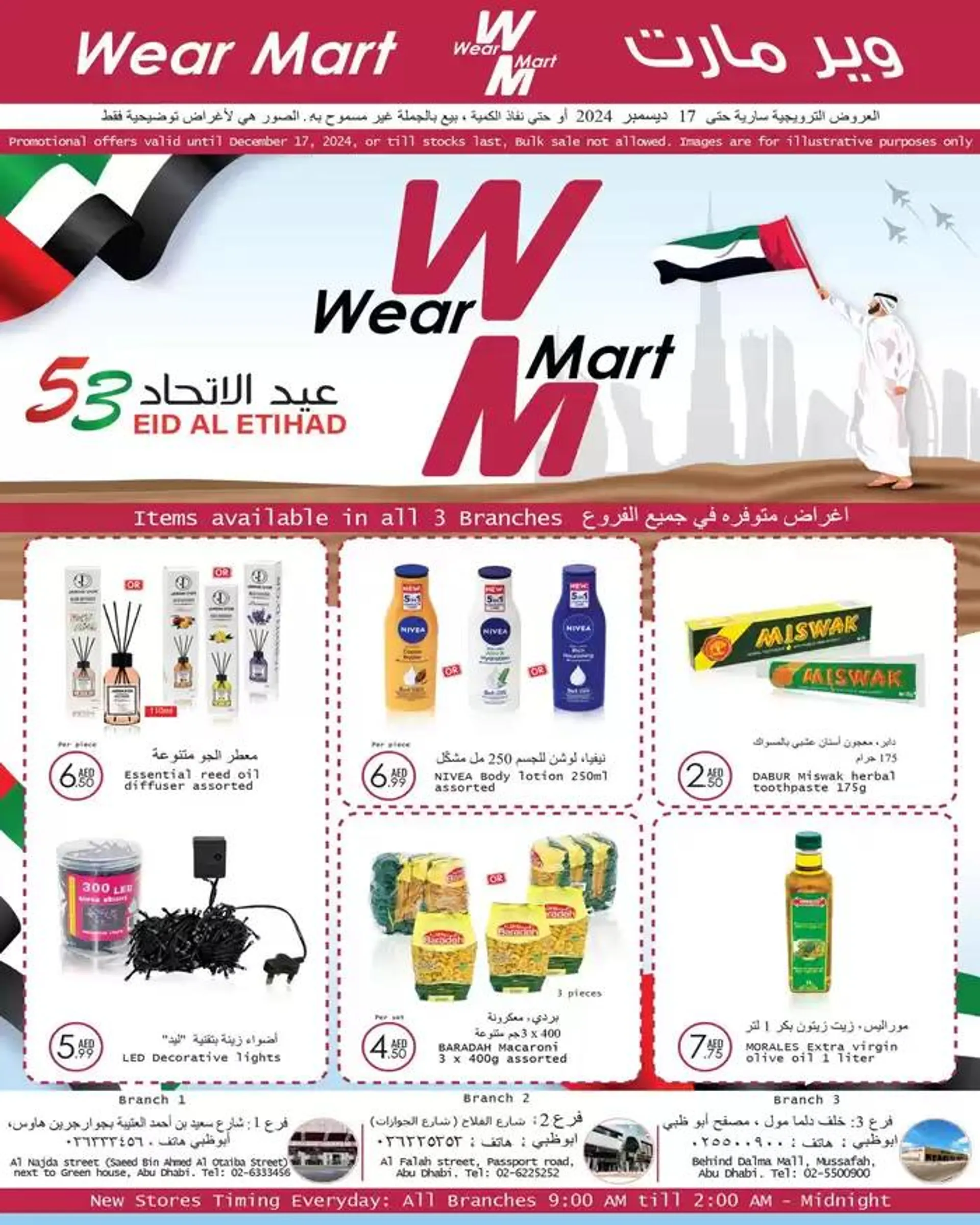 Wear Mart promotion from 5 December to 19 December 2024 - Offers page 8