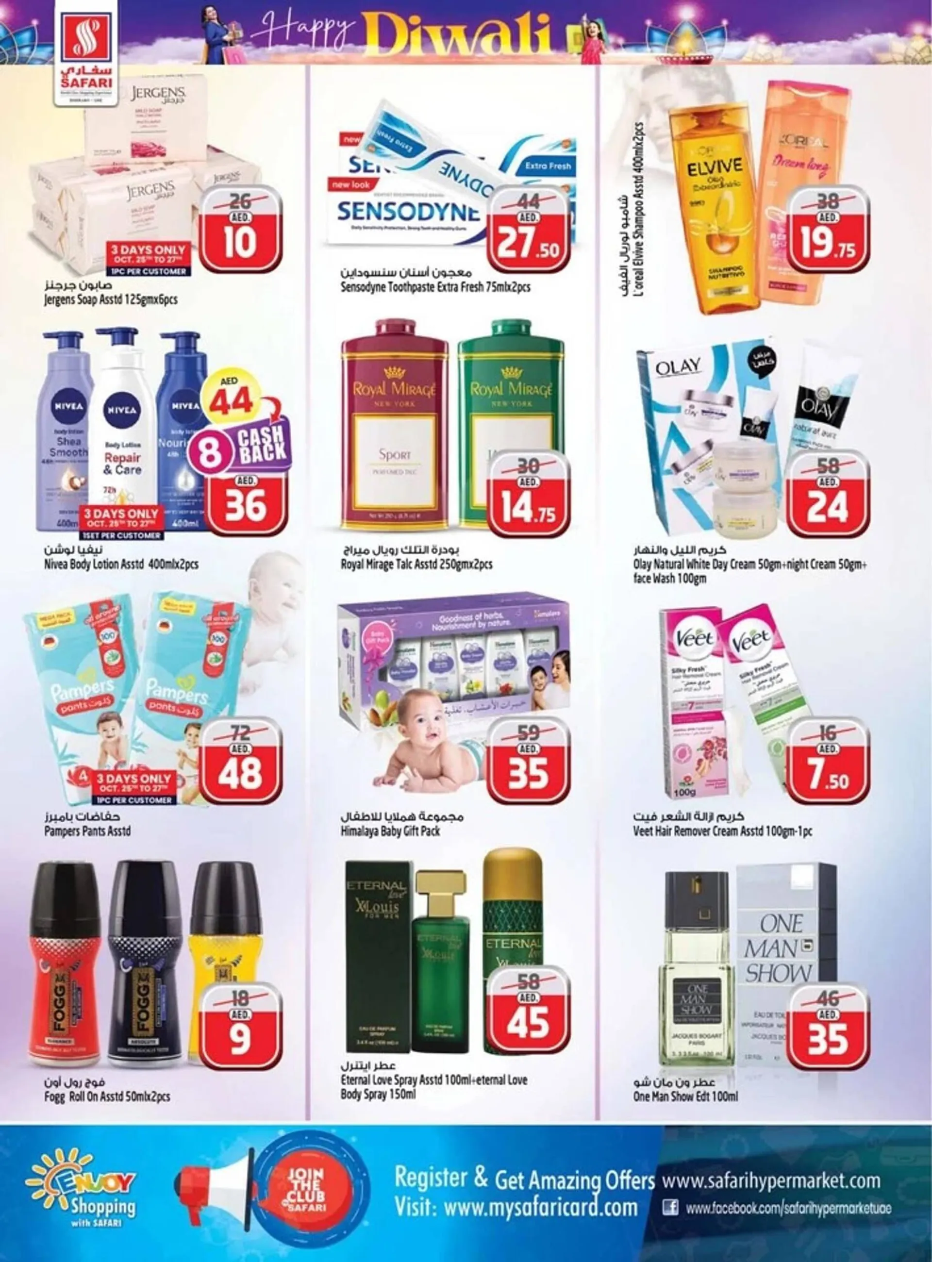 Safari Hypermarket catalogue from 24 October to 30 October 2024 - Offers page 20