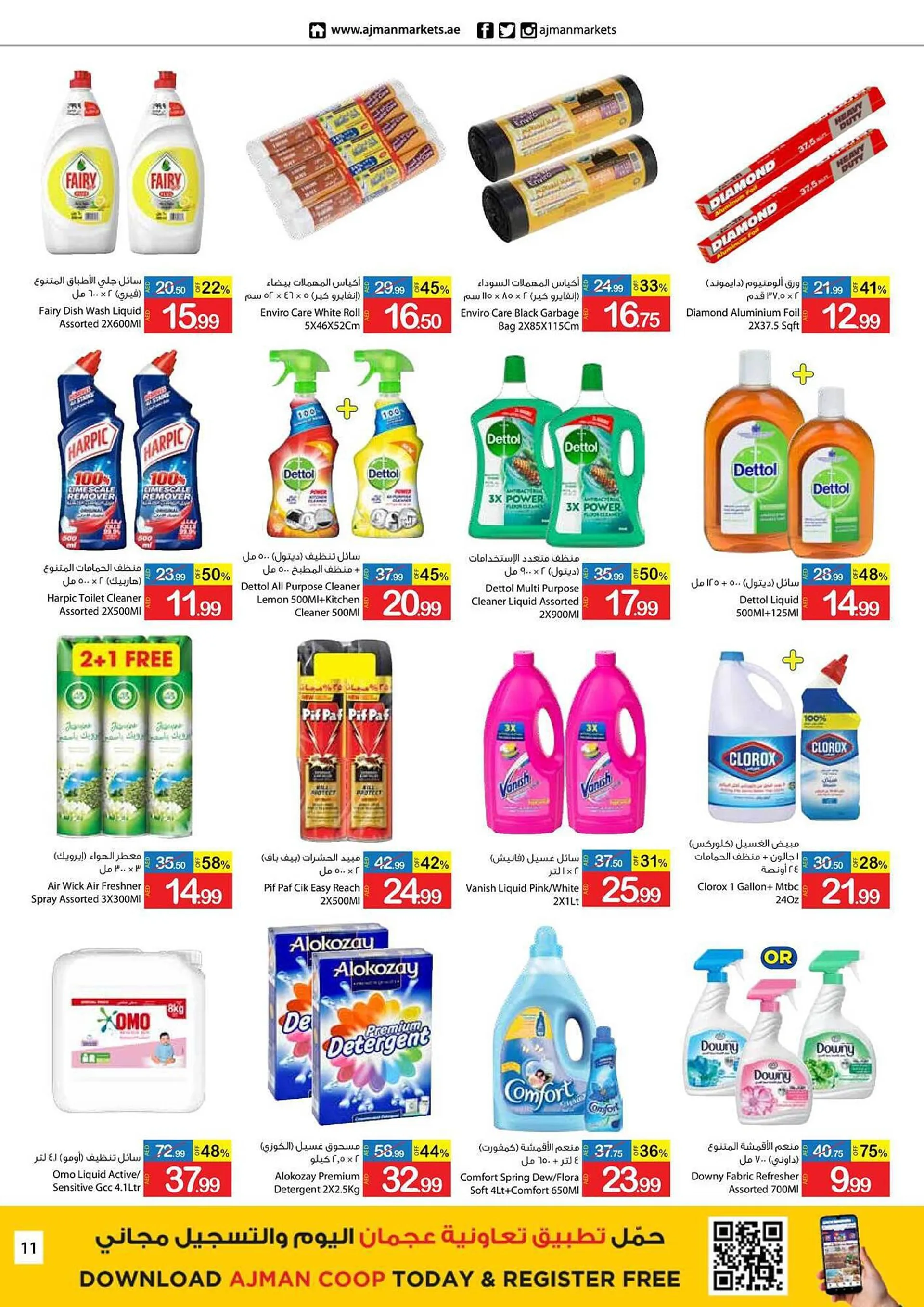 Ajman Market catalogue from 8 September to 10 September 2023 - Offers page 11