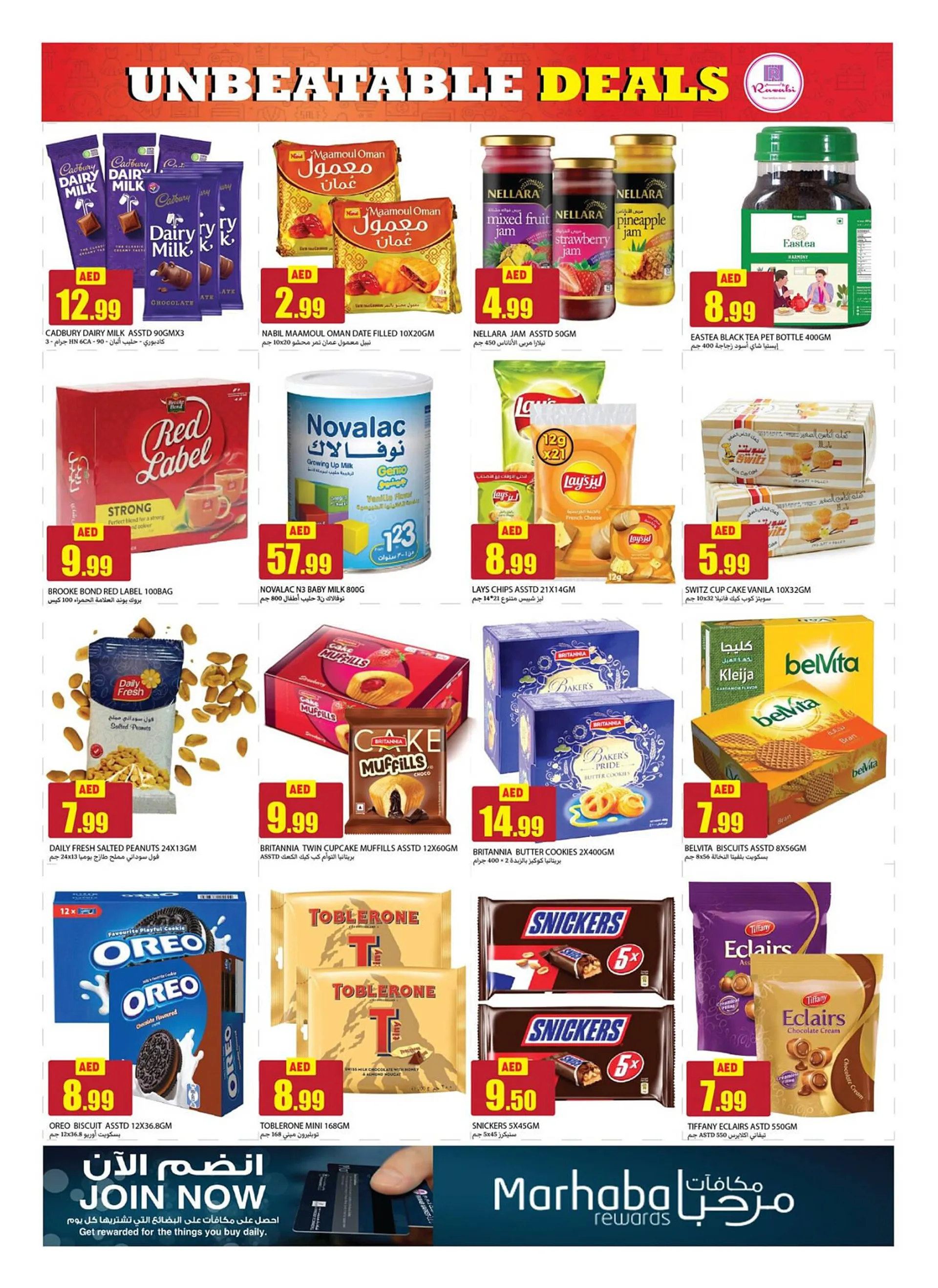 Rawabi Market catalogue from 16 January to 19 January 2025 - Offers page 3