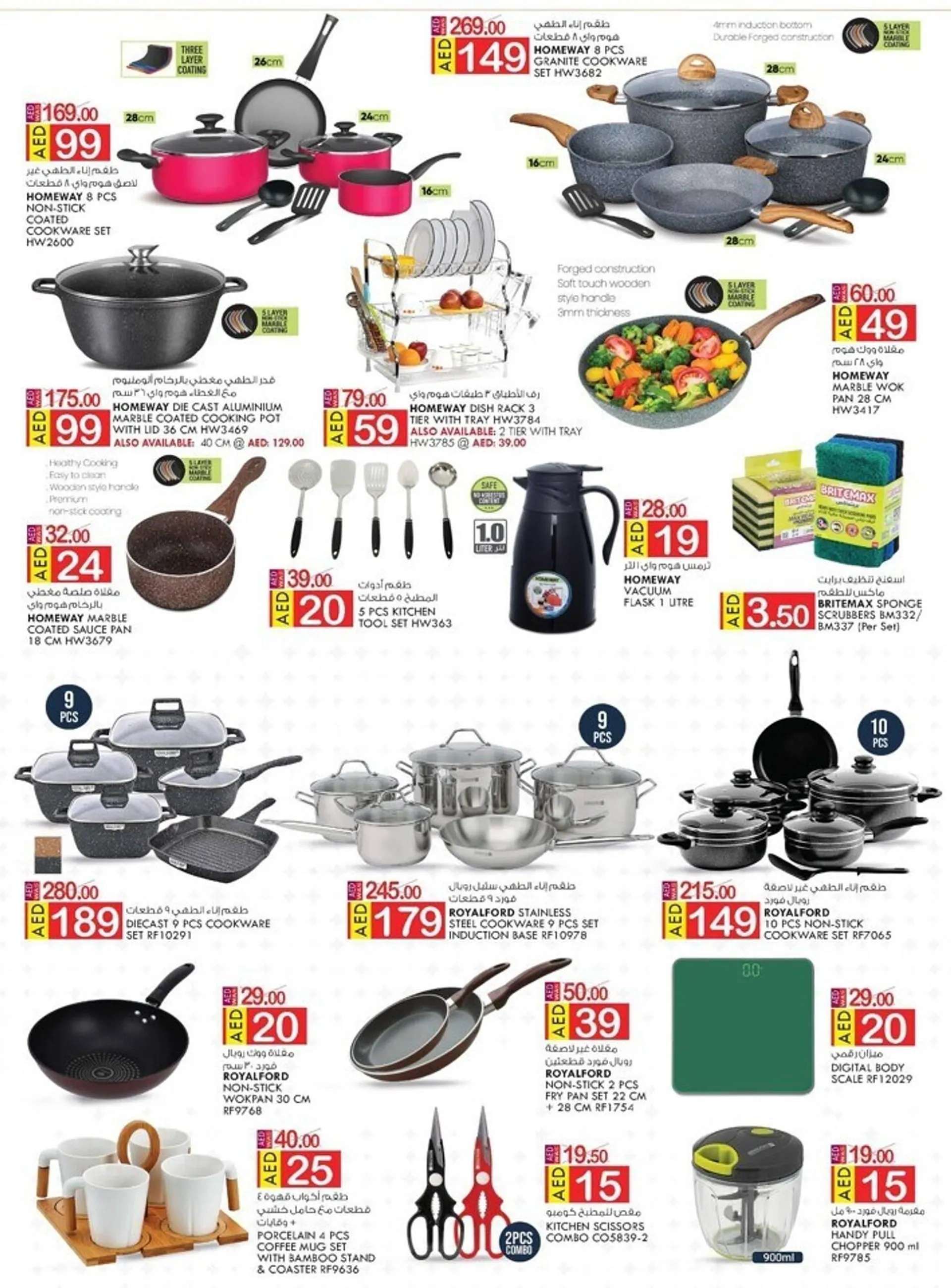 KM Trading catalogue from 14 September to 24 September 2023 - Offers page 19