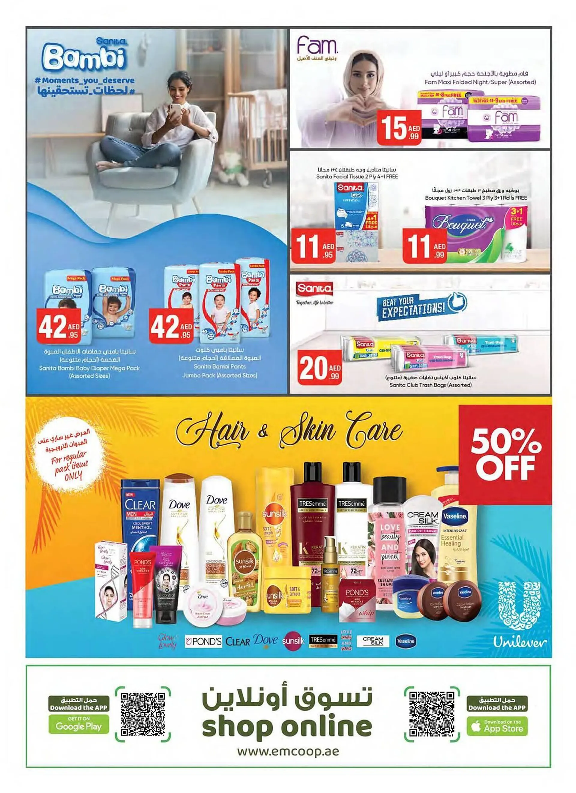 Emirates Co-op catalogue from 27 September to 10 October 2024 - Offers page 49