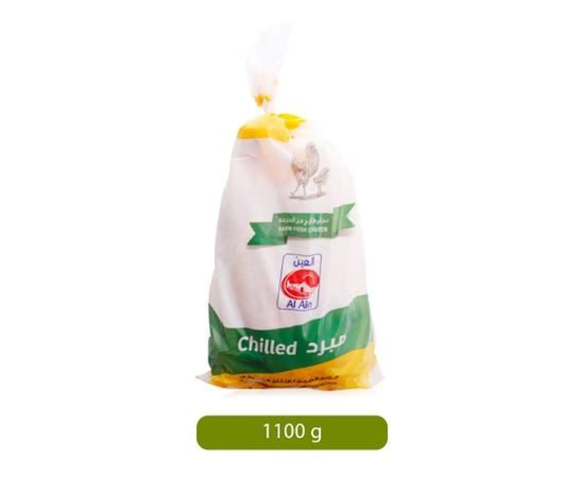 Al Ain Farms Fresh Chilled Chicken - 1.1kg