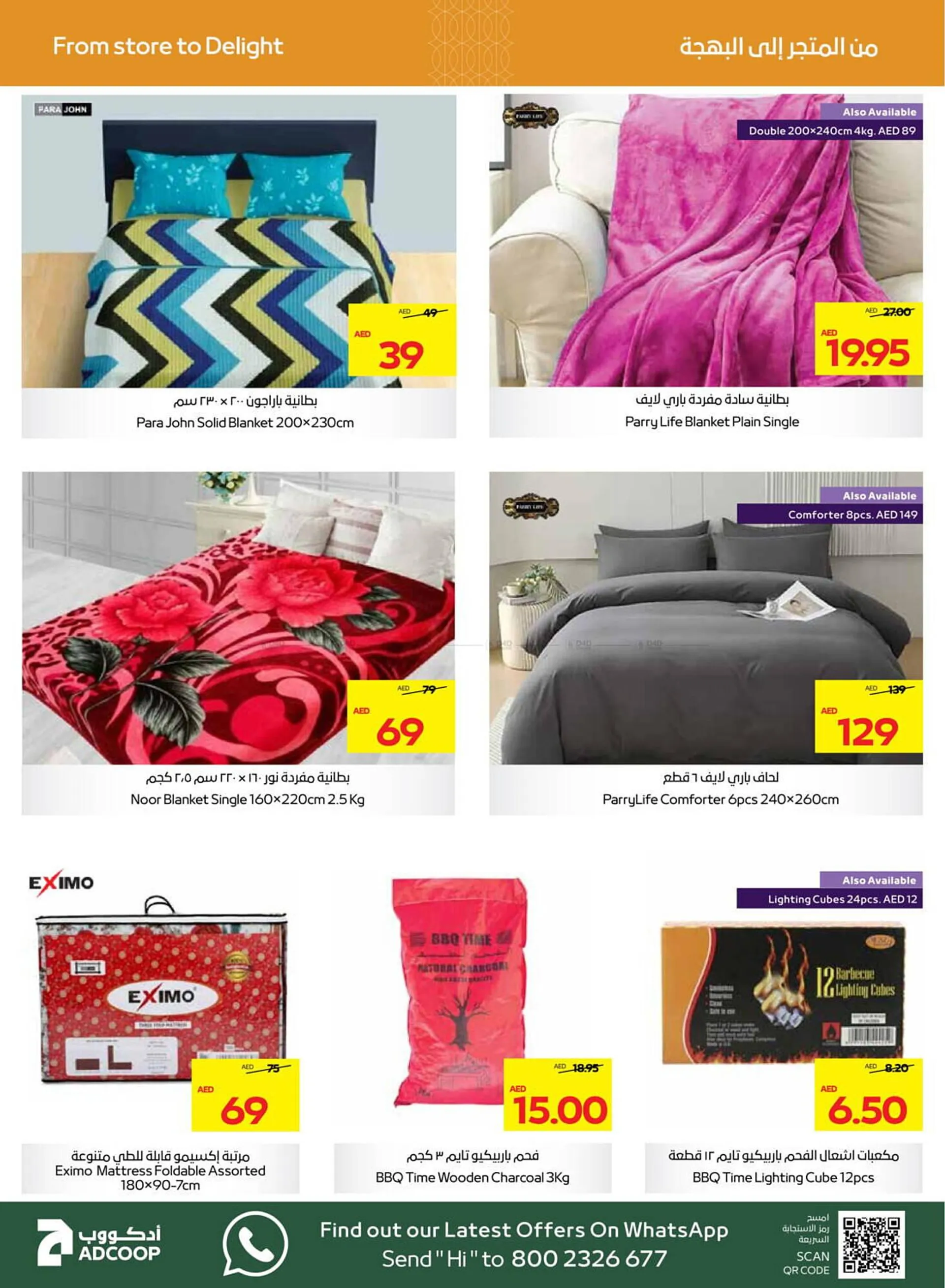 Al Ain Co-op catalogue from 28 November to 15 December 2024 - Offers page 28