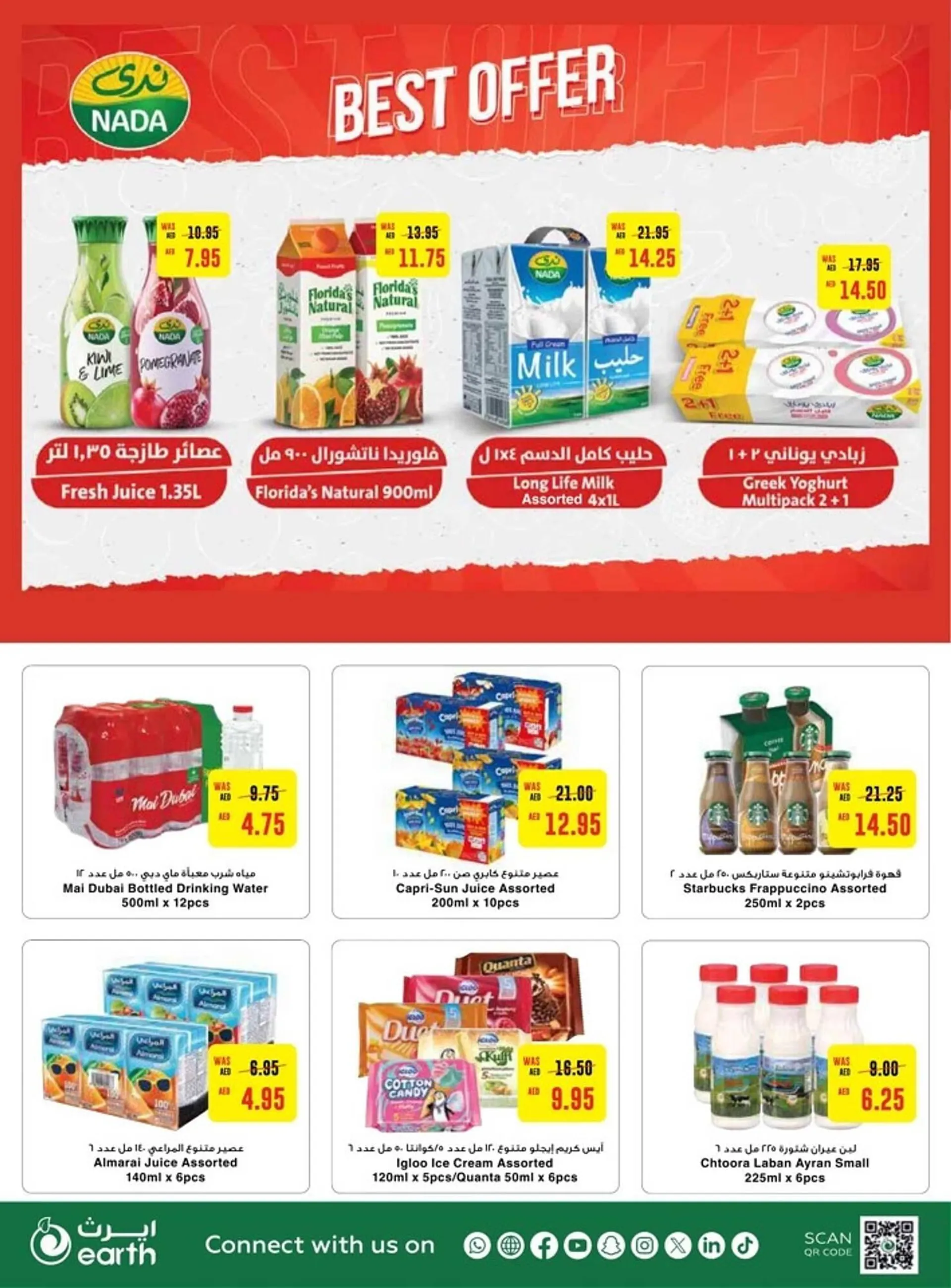 Earth Supermarket catalogue from 26 September to 2 October 2024 - Offers page 8