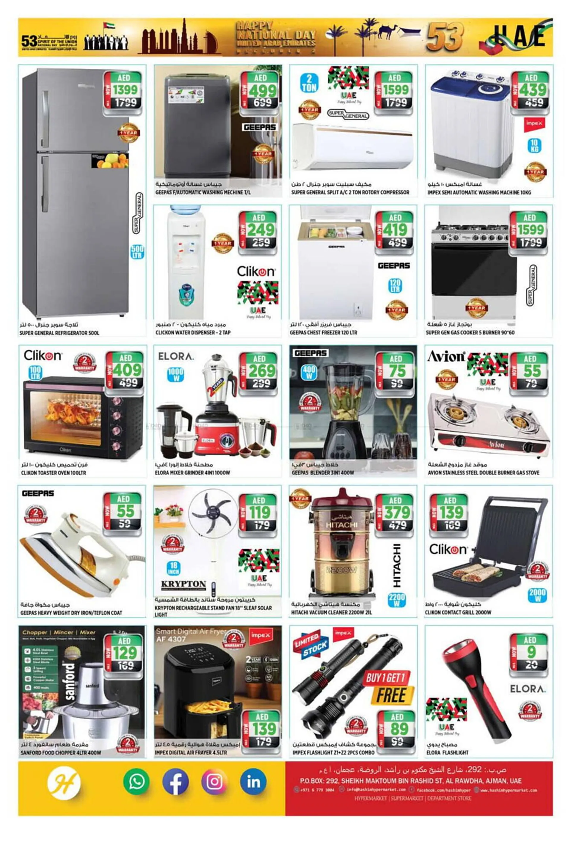 Hashim Hypermarket catalogue from 28 November to 2 December 2024 - Offers page 15