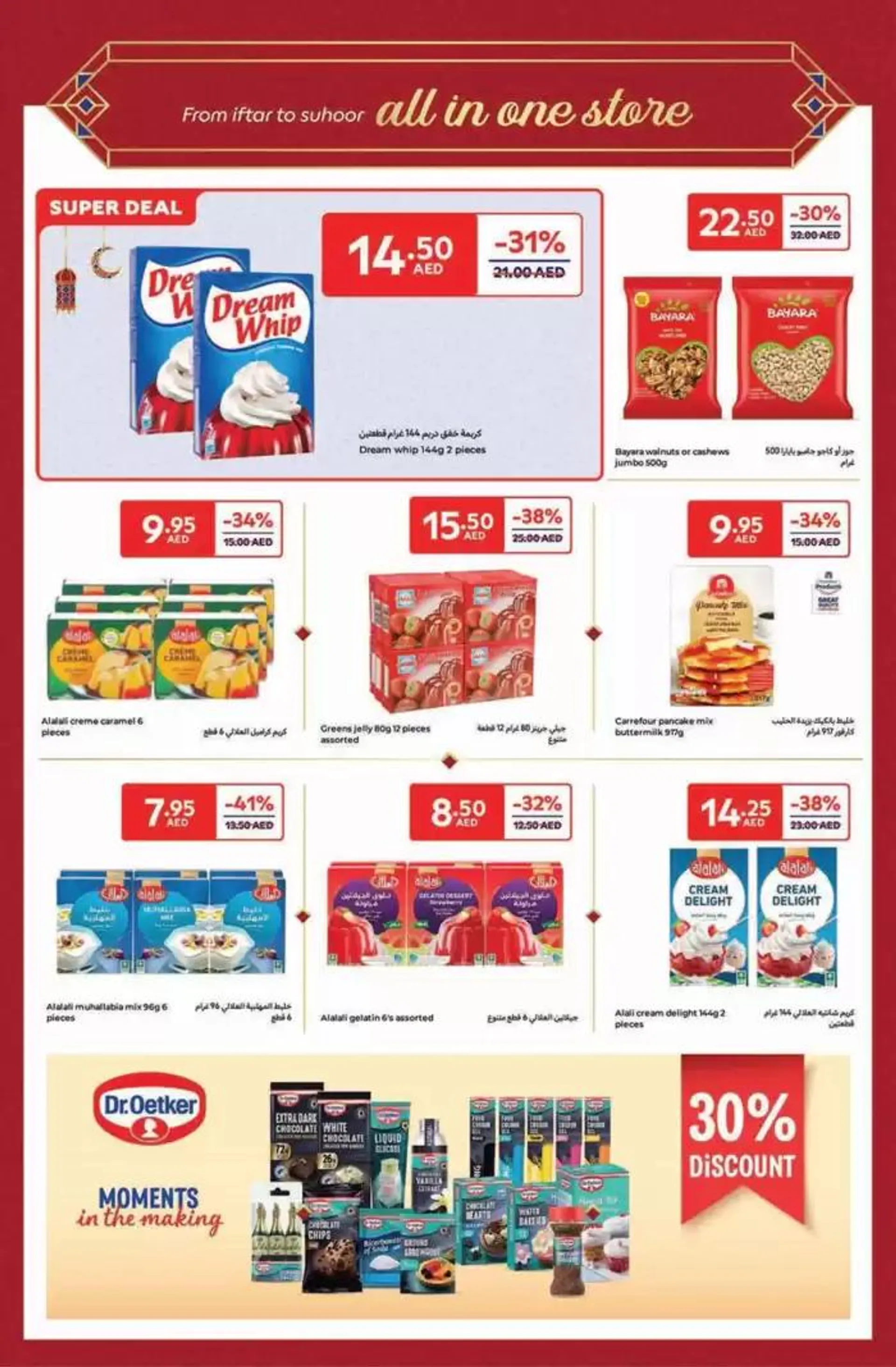 Ahlan Ramadan from 14 February to 3 March 2025 - Offers page 30