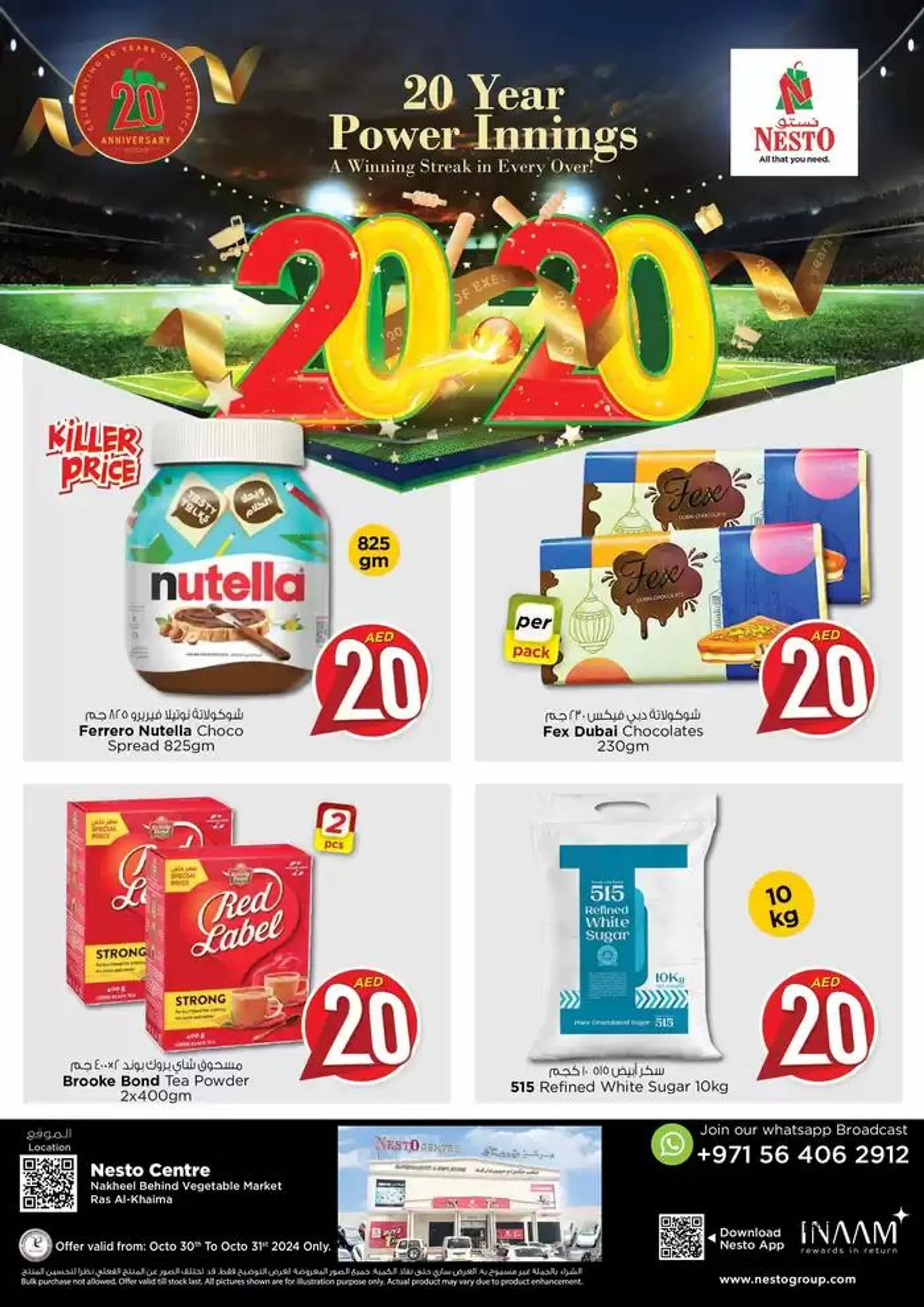 Nesto 20 20 POWER INNINGS from 29 October to 1 November 2024 - Offers page 1