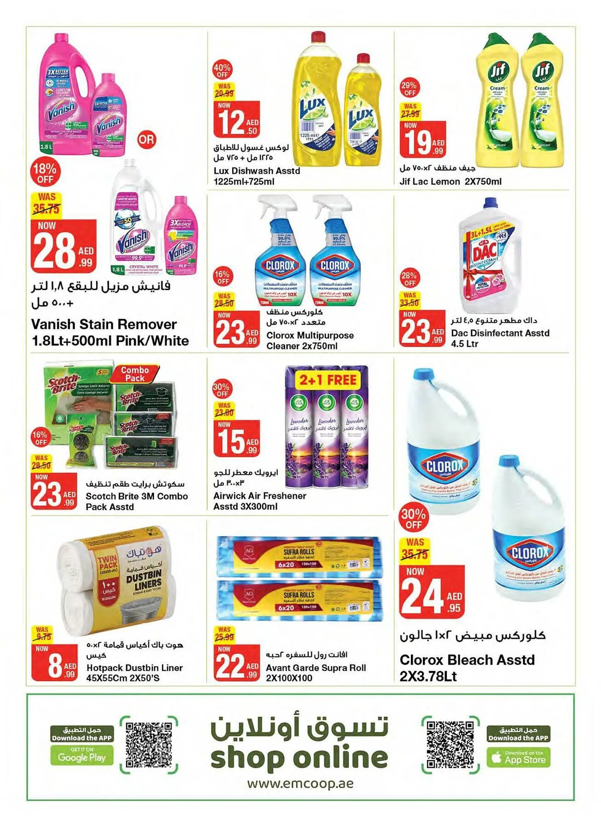 Emirates Co-op catalogue from 27 September to 10 October 2024 - Offers page 42