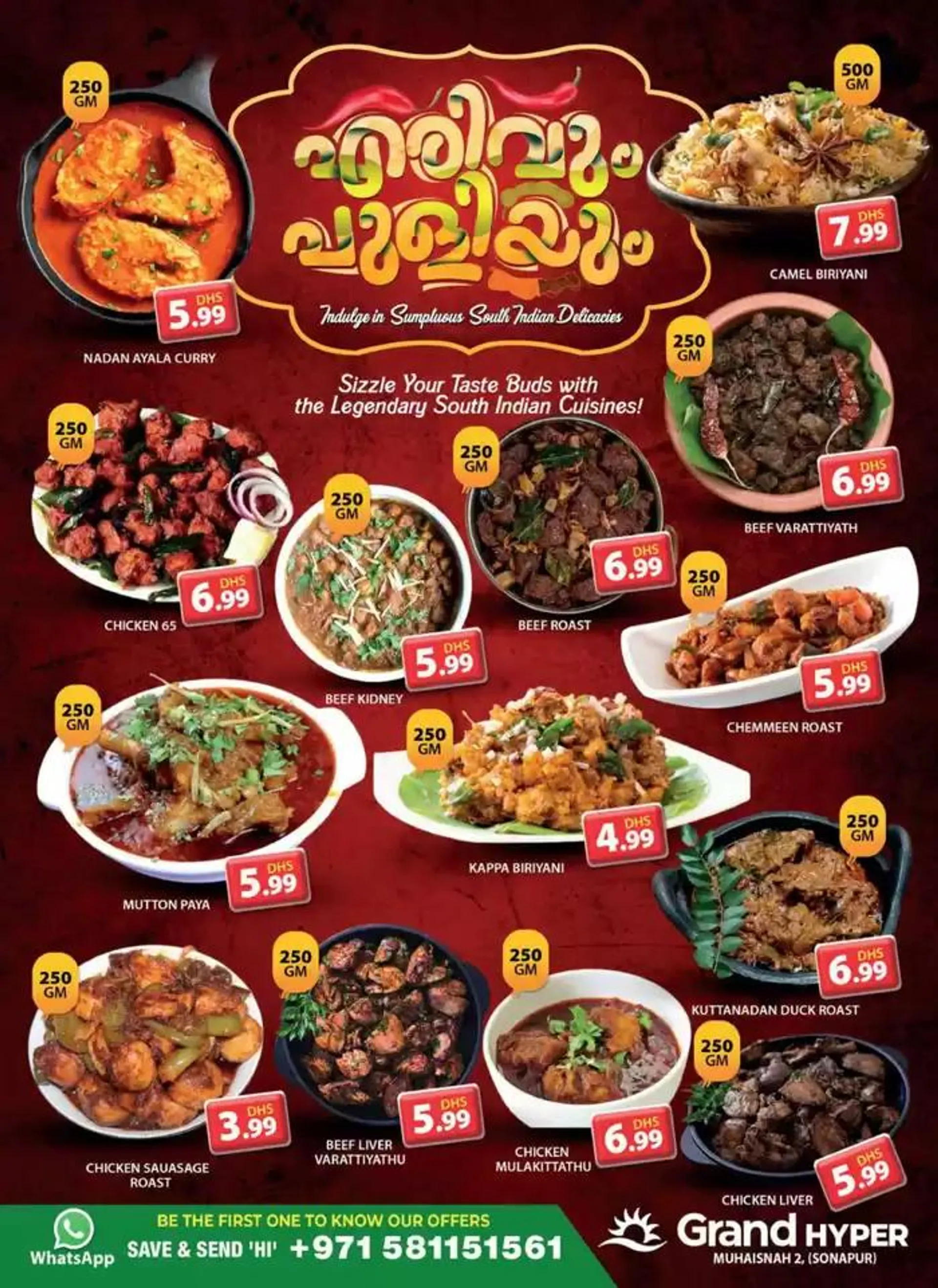 Midweek Deals - Grand Hyper Muhaisnah from 1 January to 8 January 2025 - Offers page 15