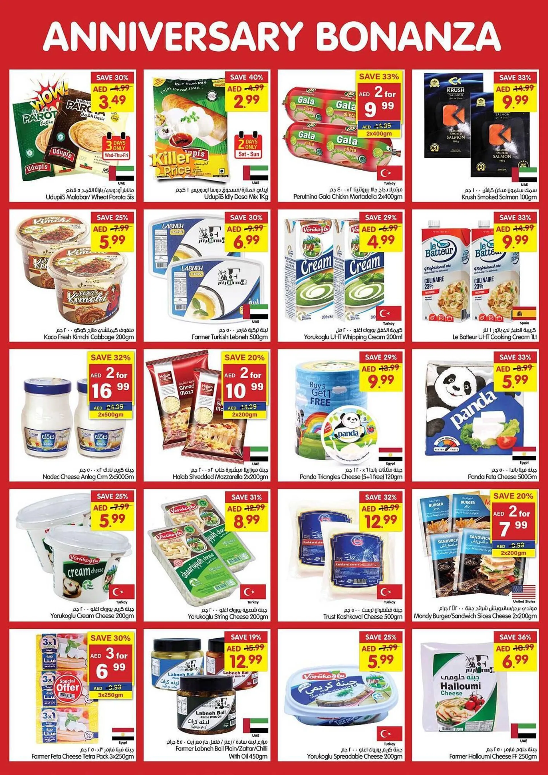 Gala Supermarket catalogue from 19 February to 23 February 2025 - Offers page 10