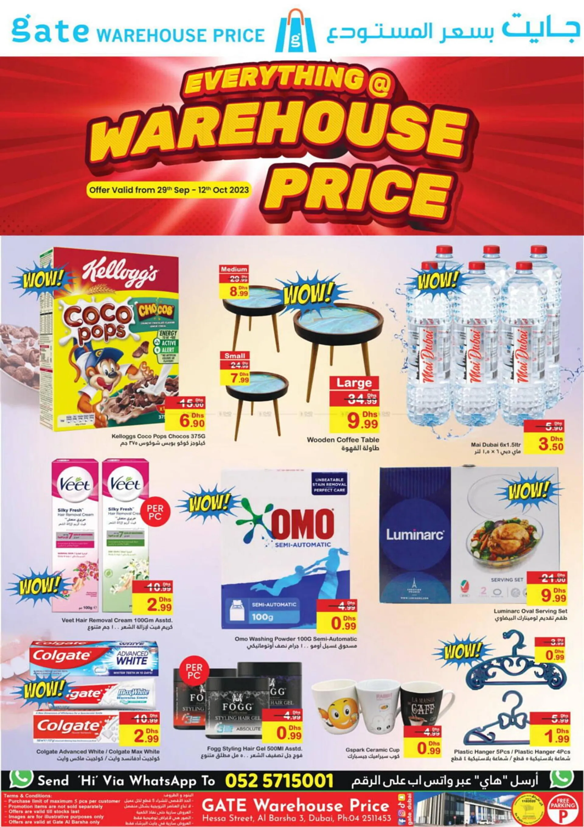 GATE catalogue from 29 September to 12 October 2023 - Offers page 1