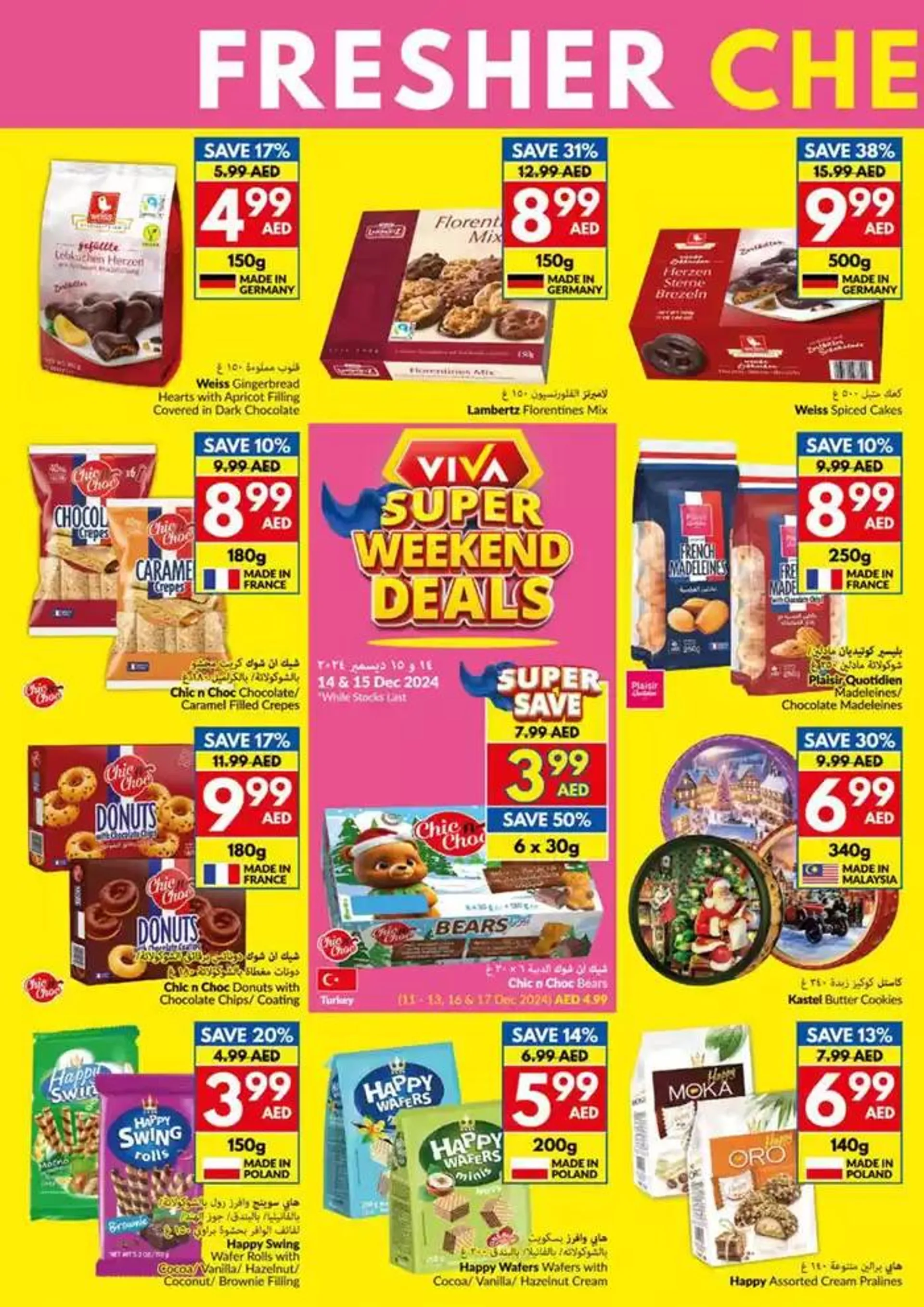 Viva promotion from 11 December to 25 December 2024 - Offers page 6