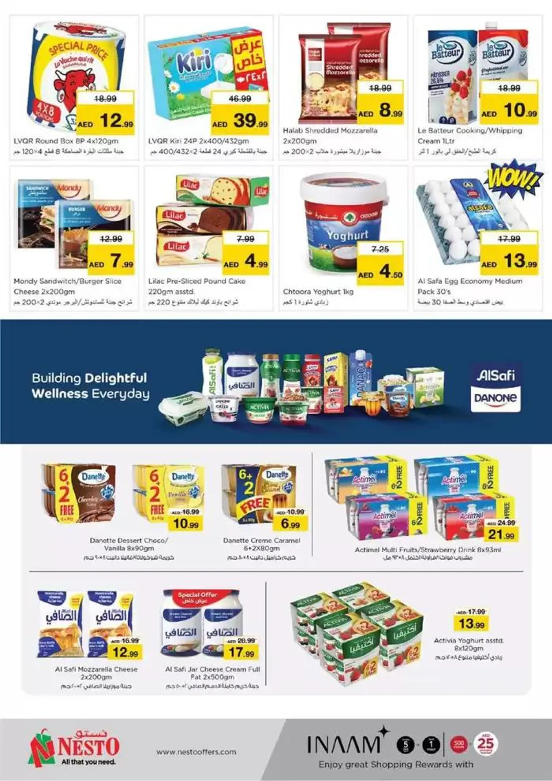 Weekend Grabs - Nadd Al Hamar from 28 November to 1 December 2024 - Offers page 5